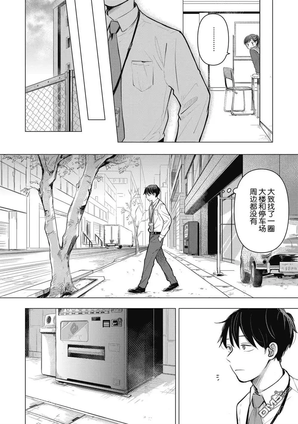 第41页