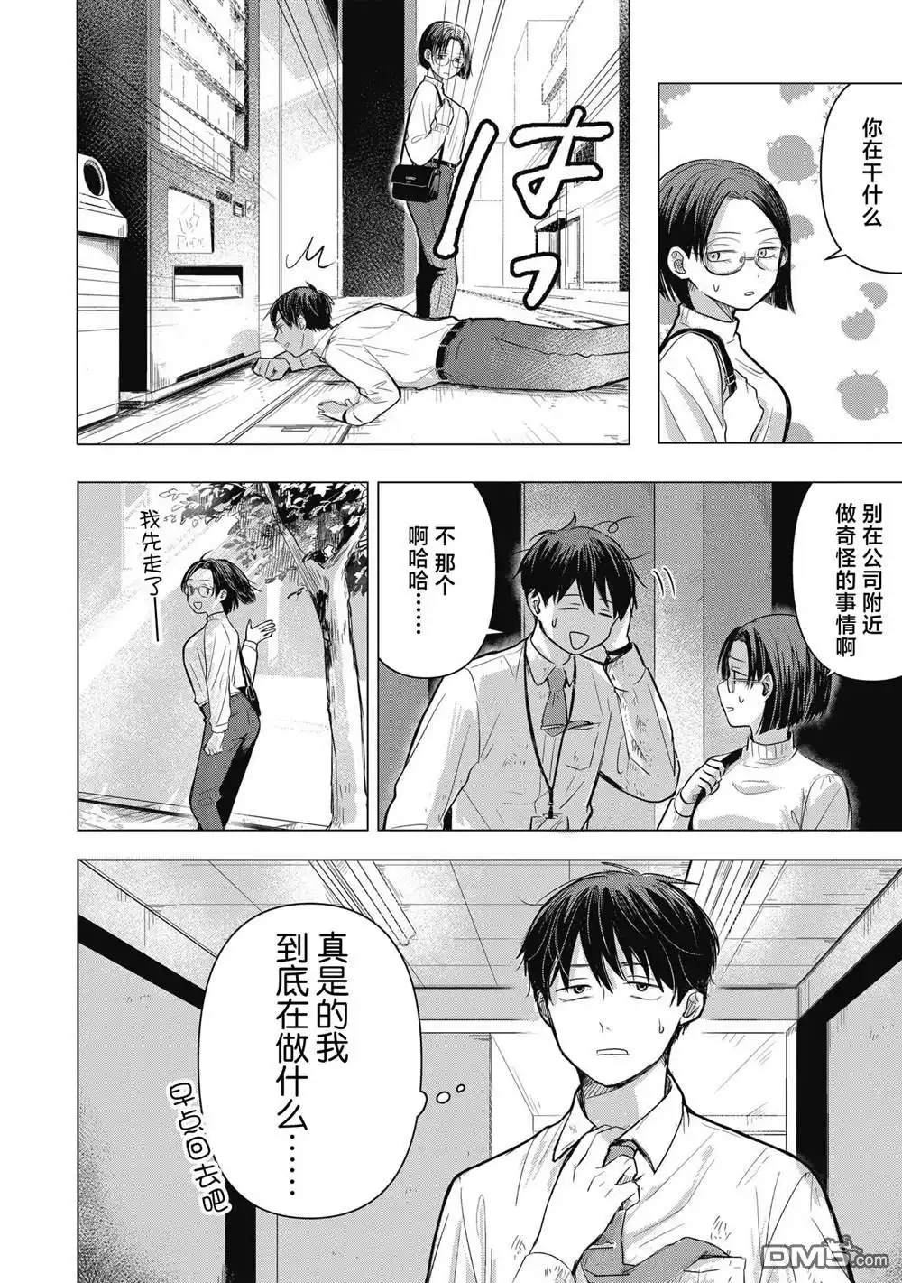 第42页