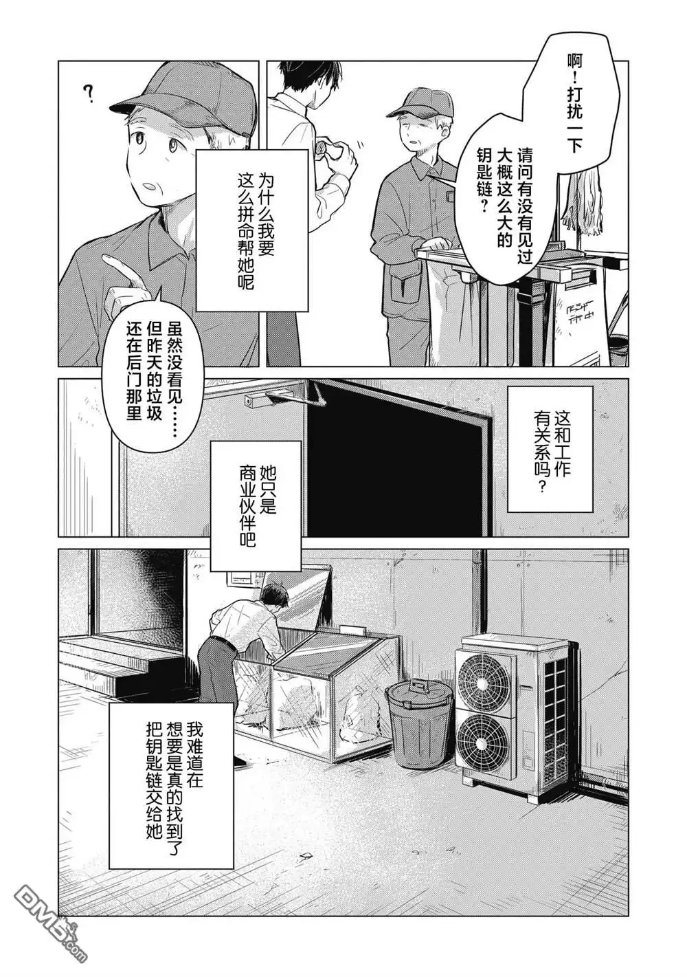 第43页