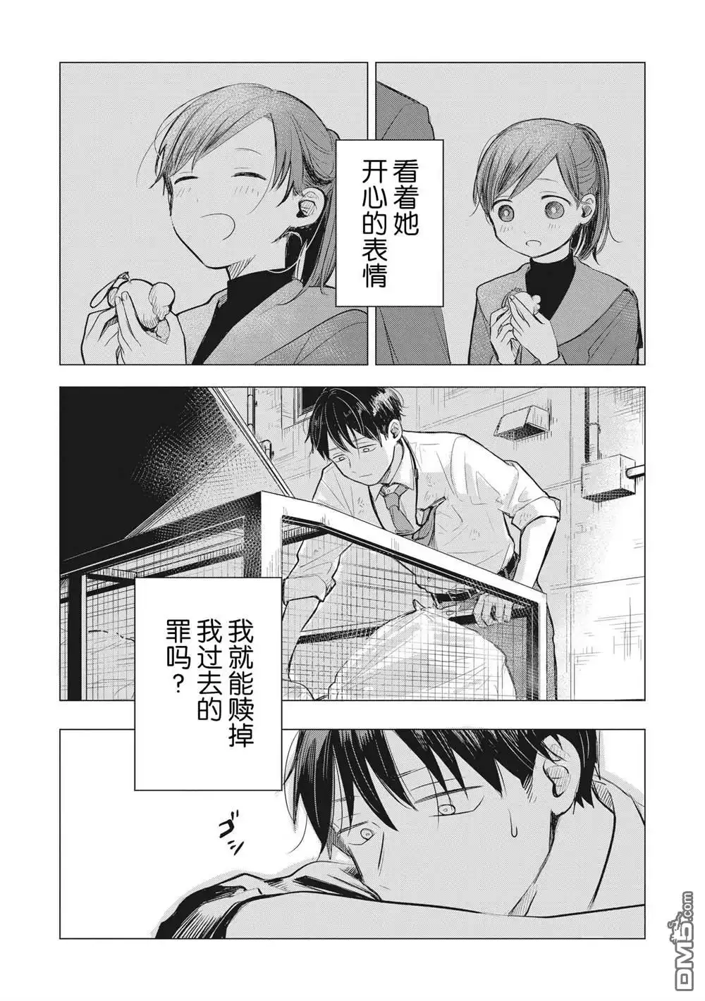 第44页