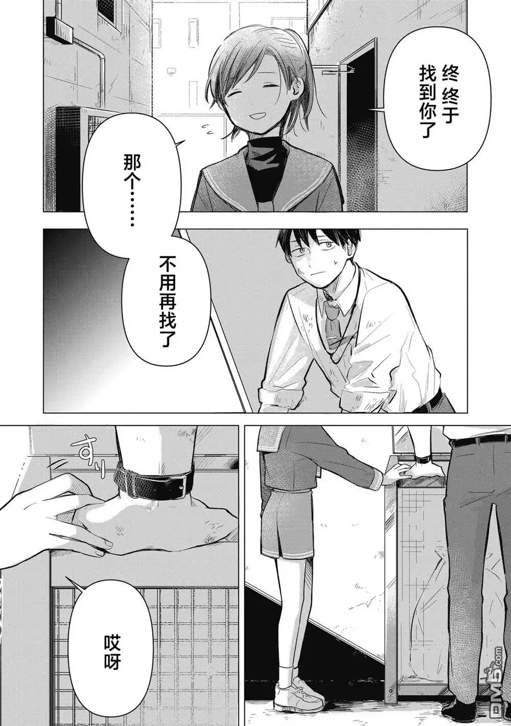 第46页