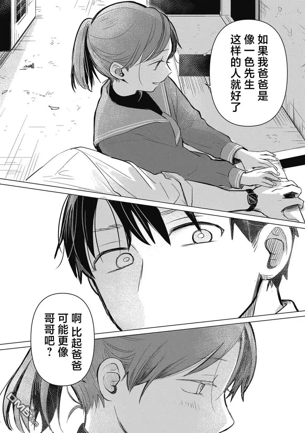 第47页