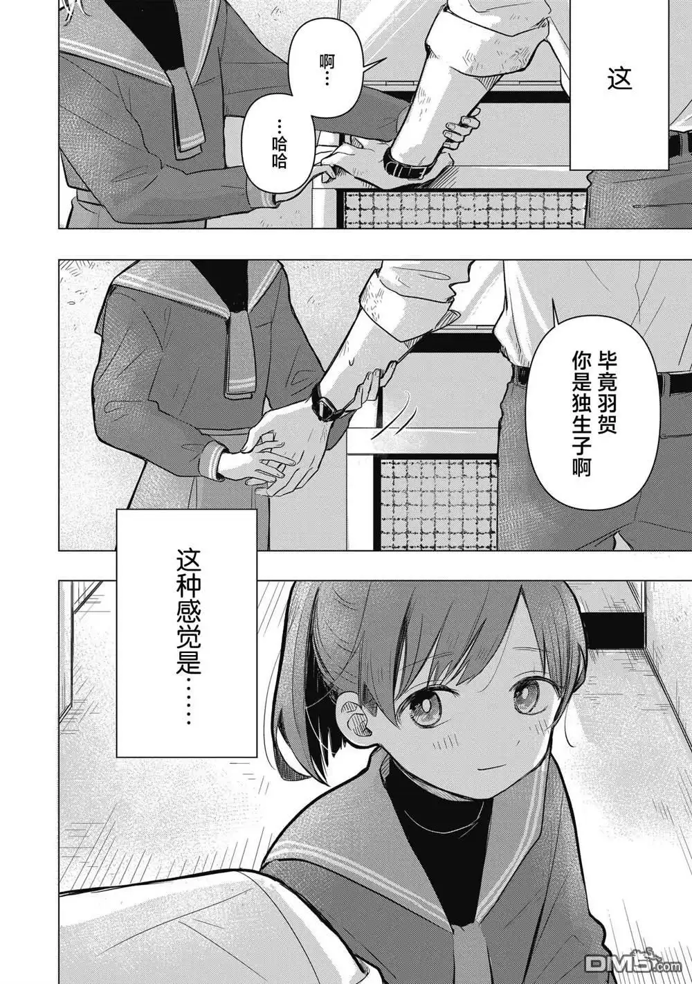 第48页