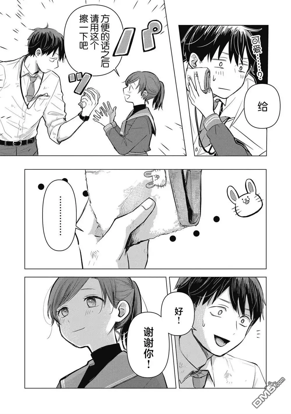 第50页