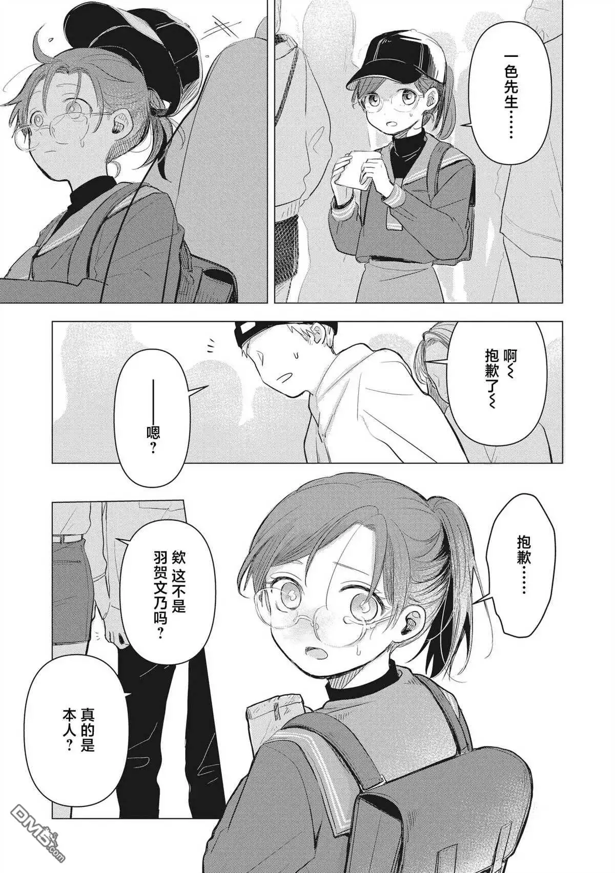 第31页