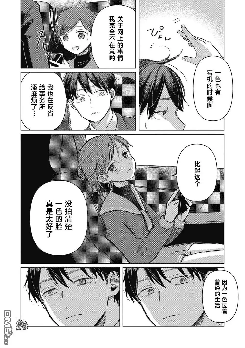 第28页
