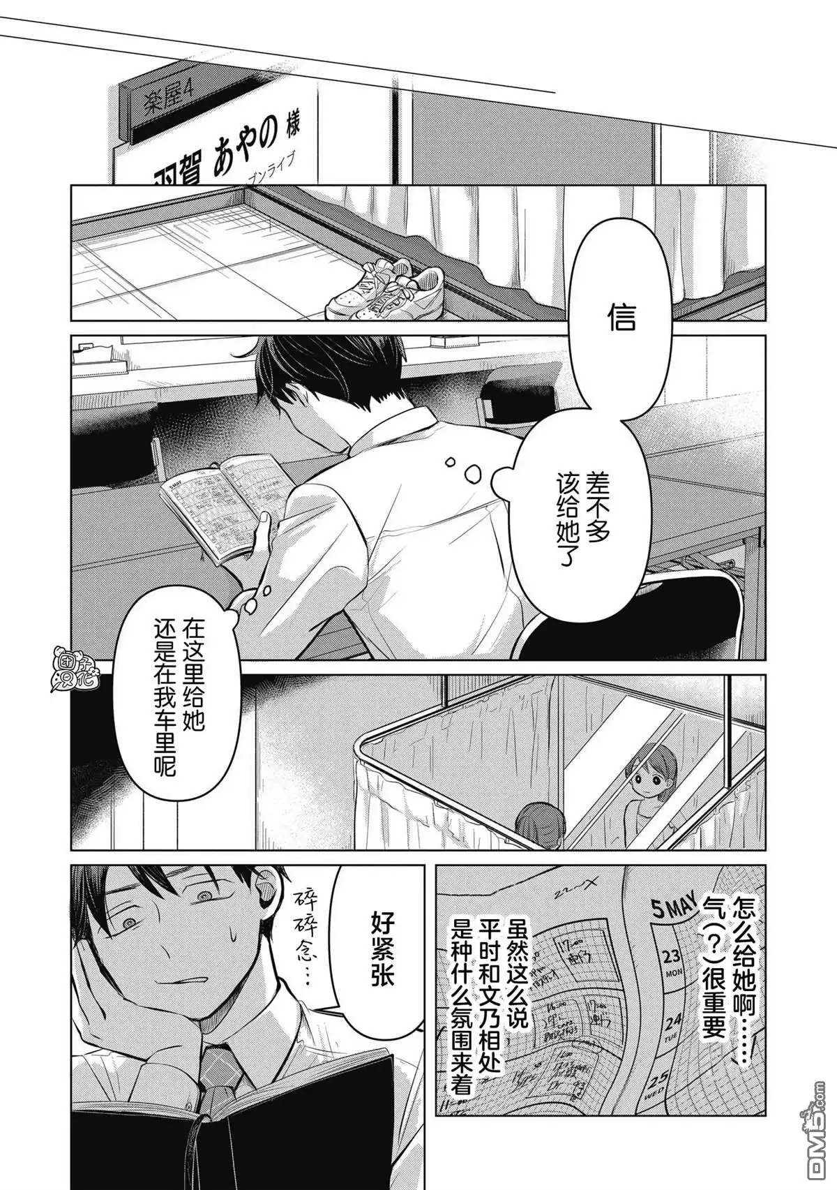 第18页