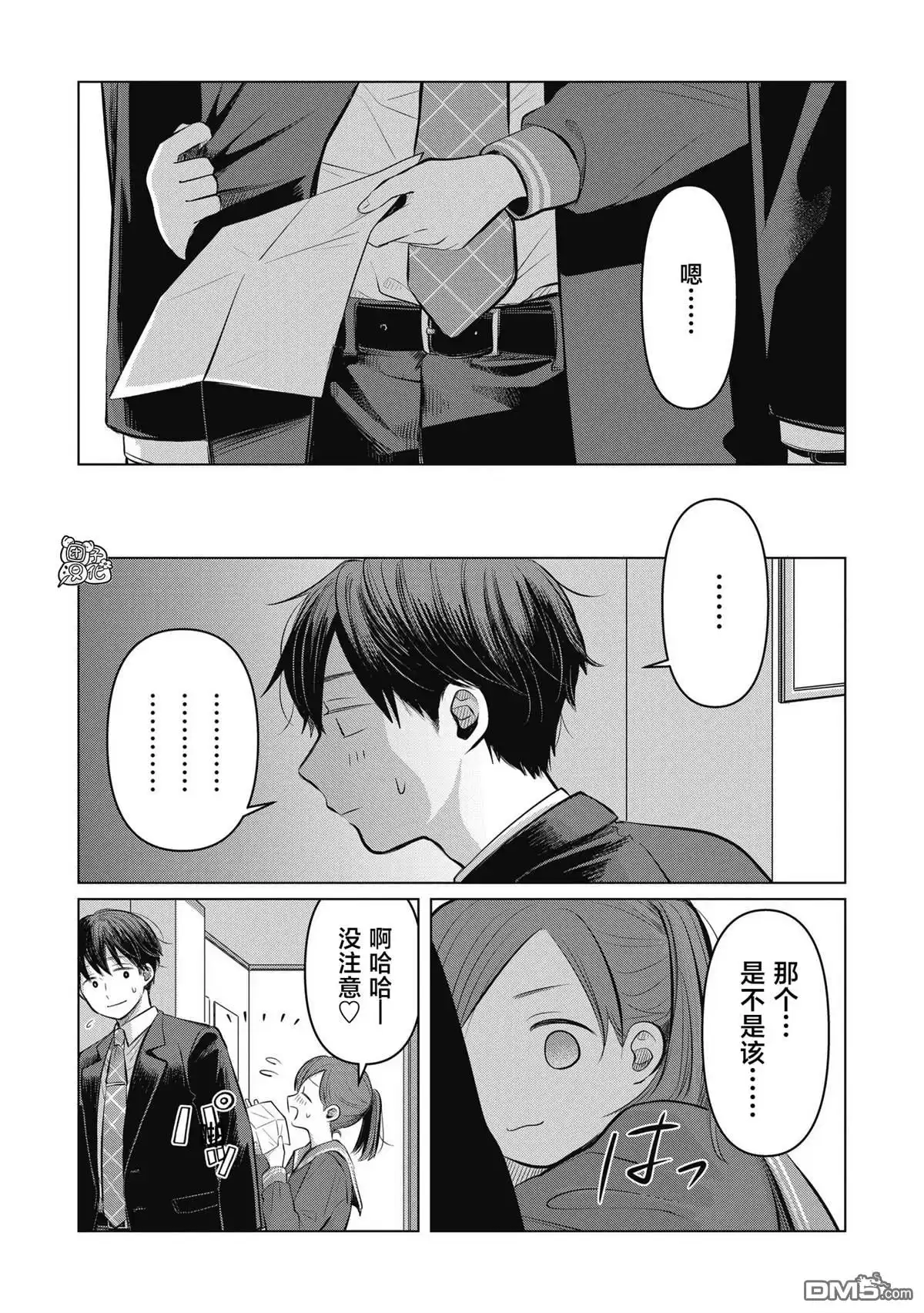 第31页