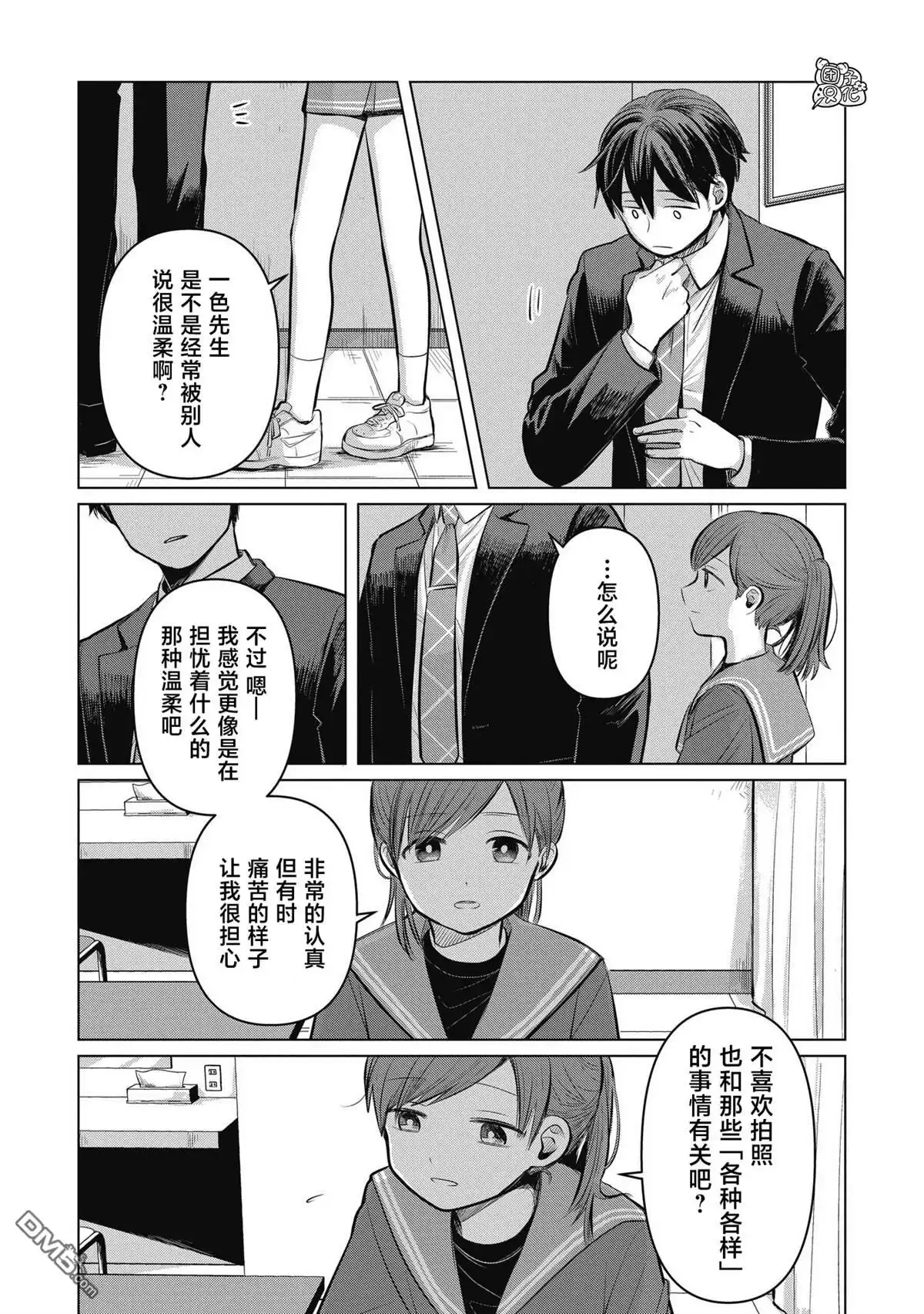 第32页