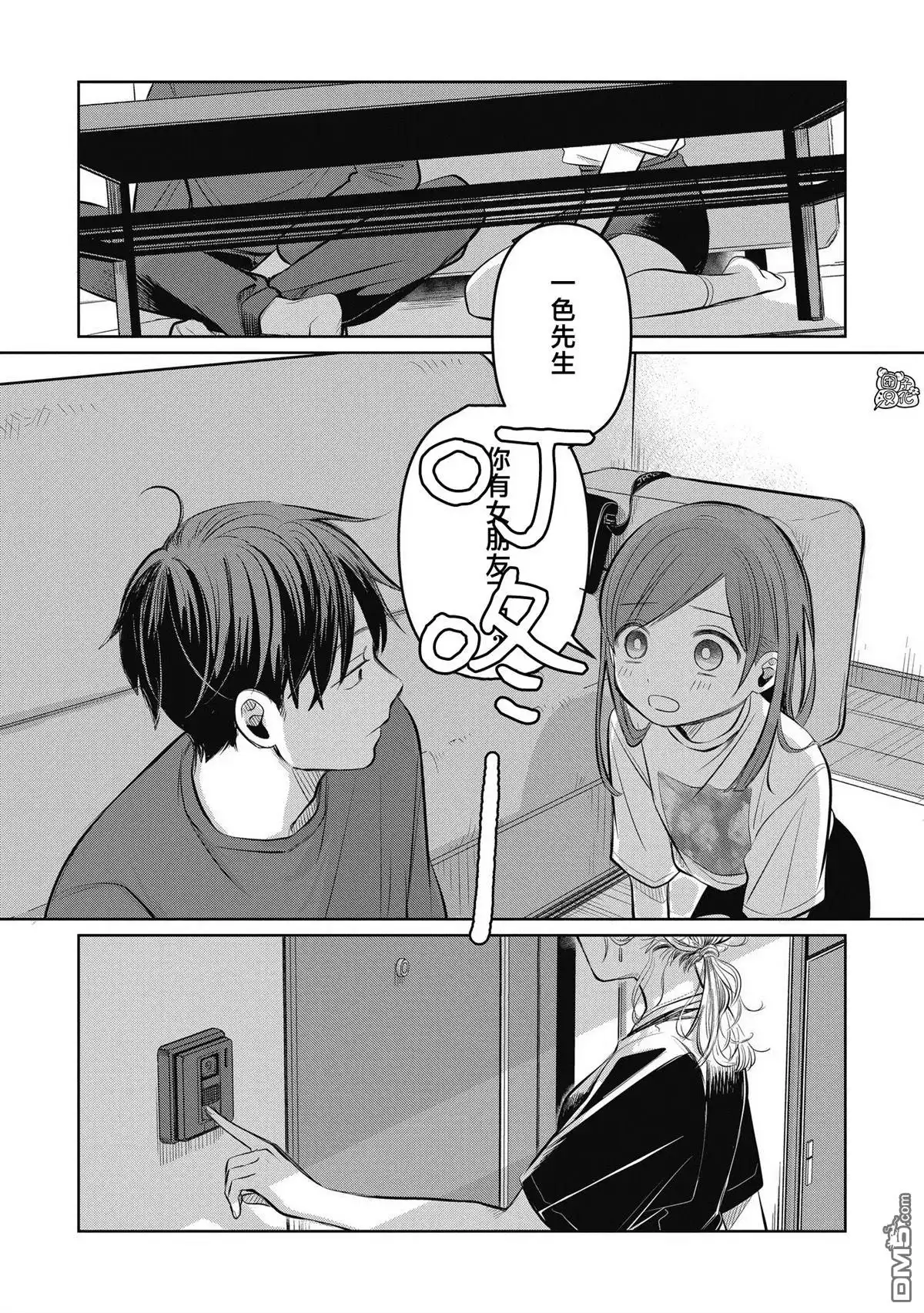 第39页