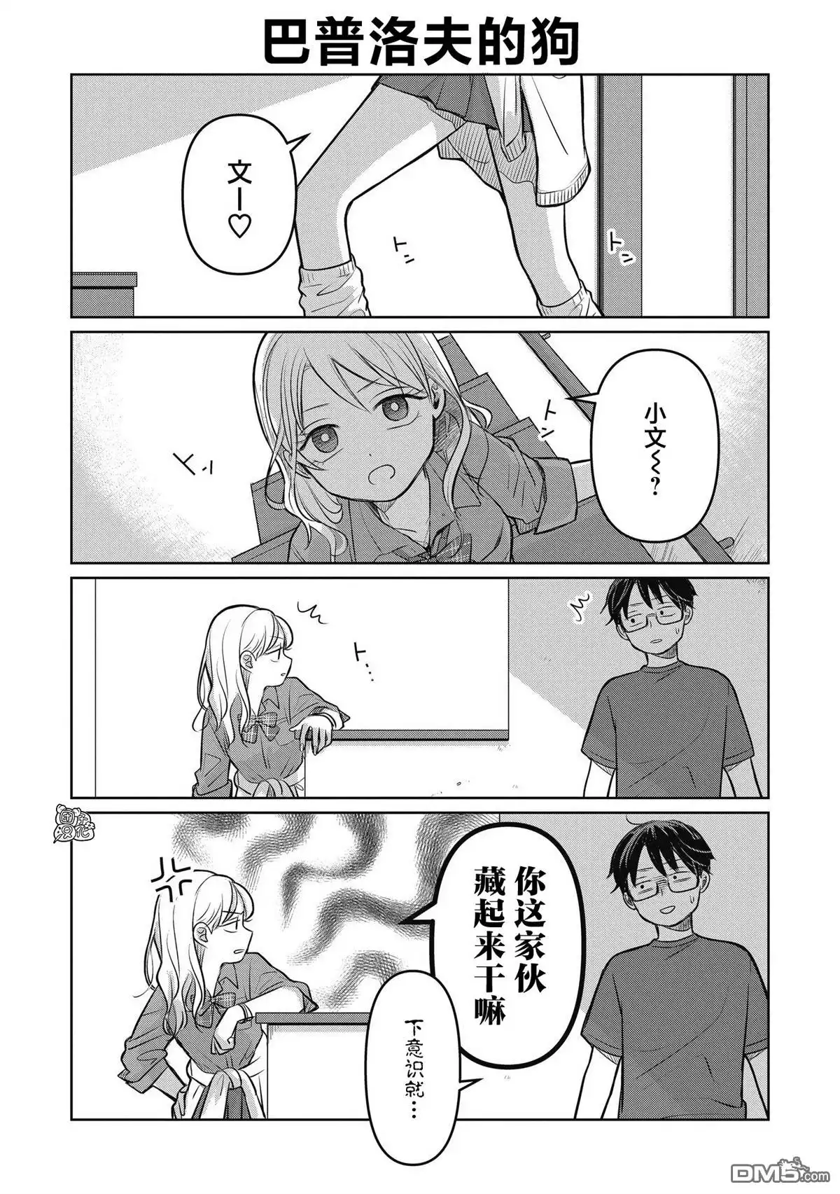 第2页