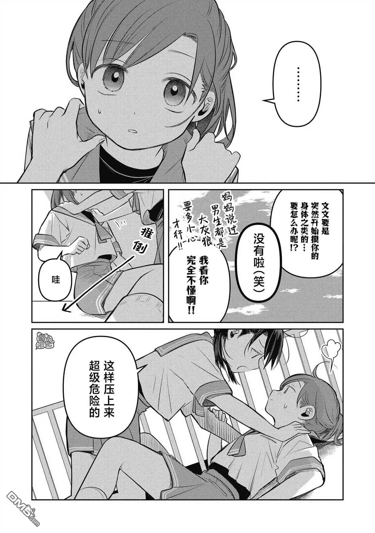 第15页