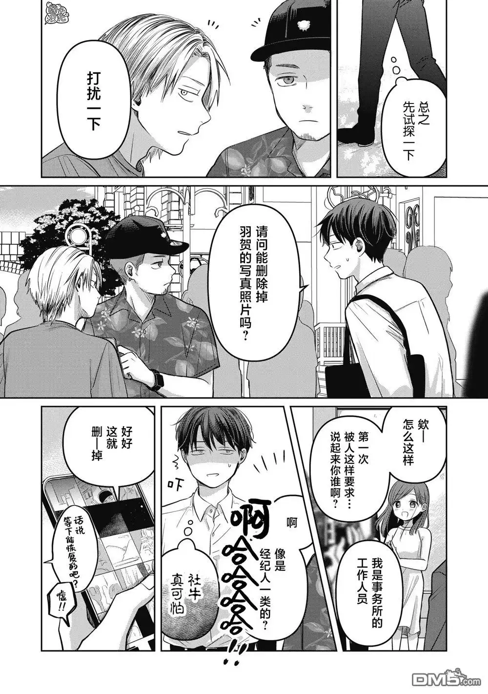 第19页