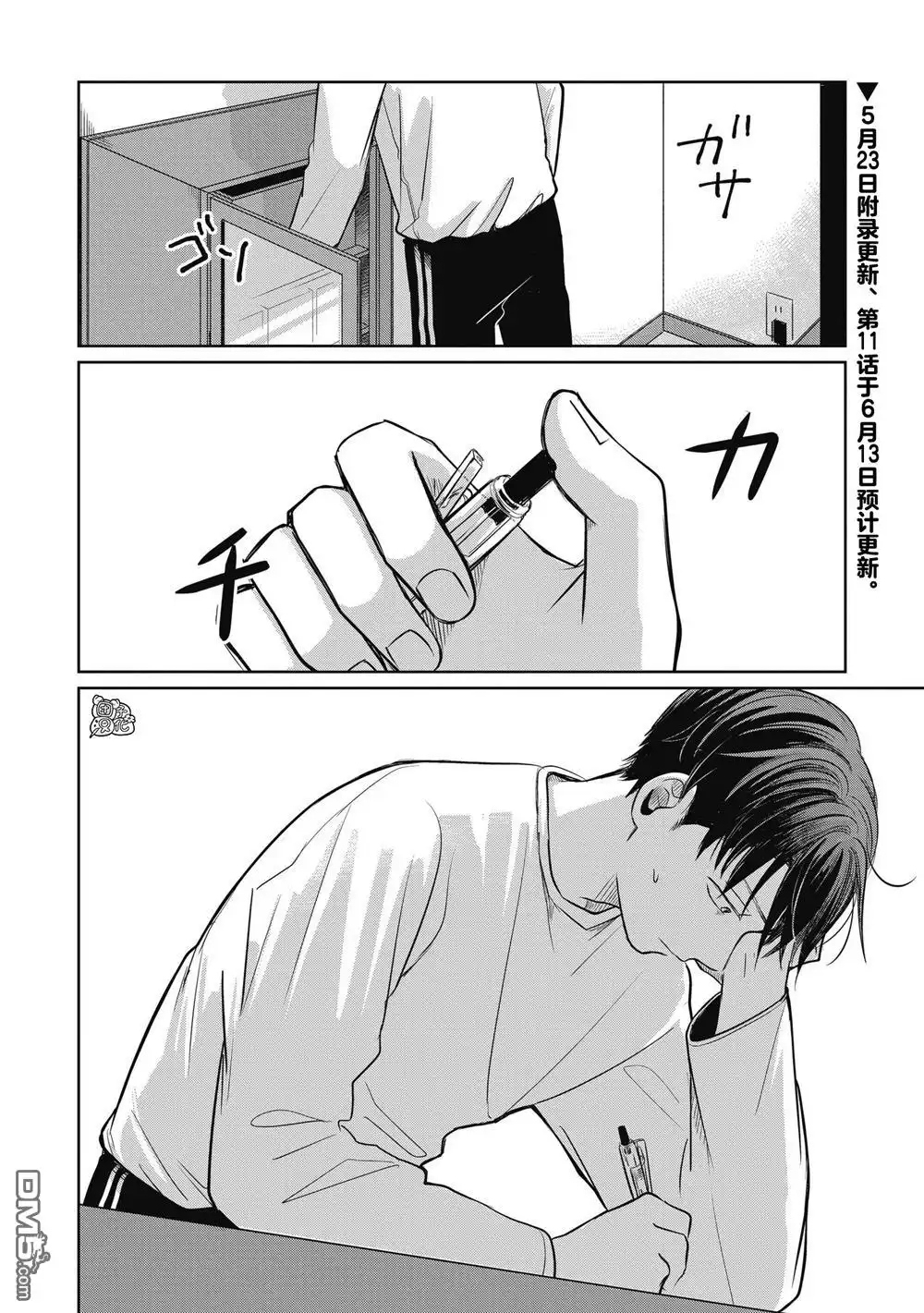 第30页