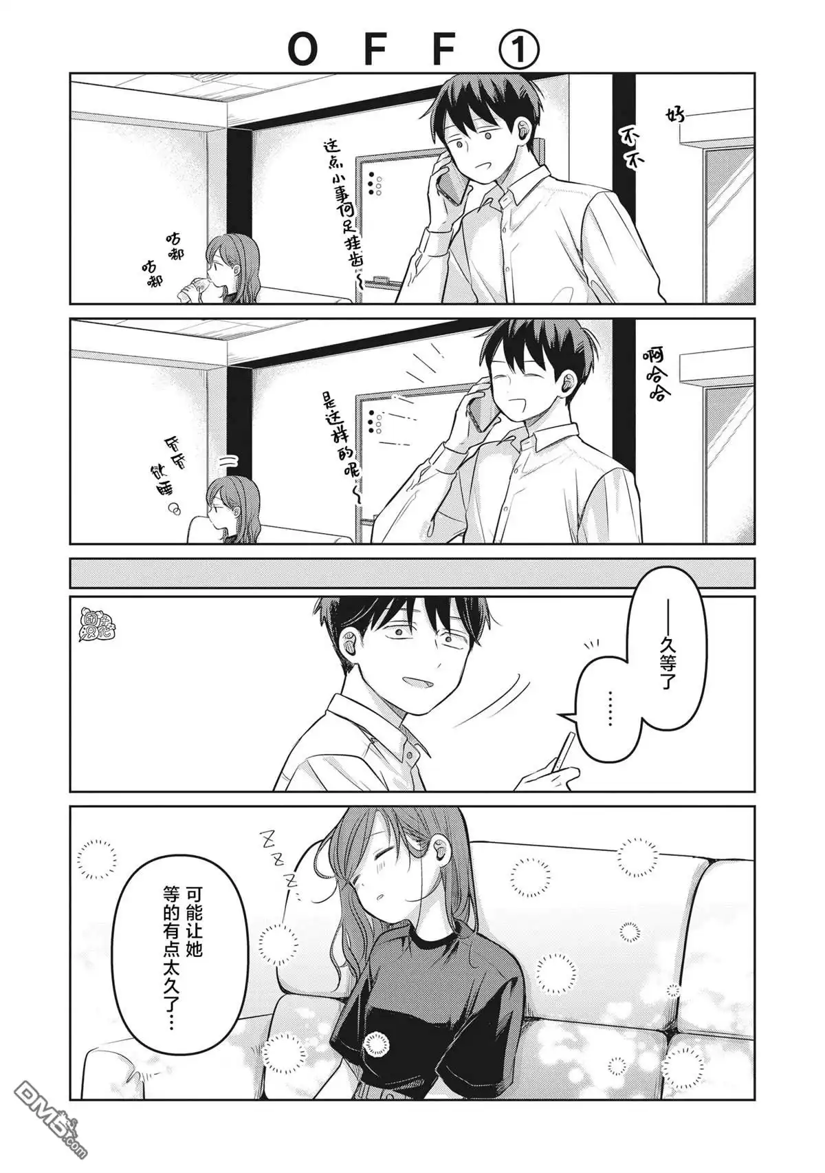 第2页