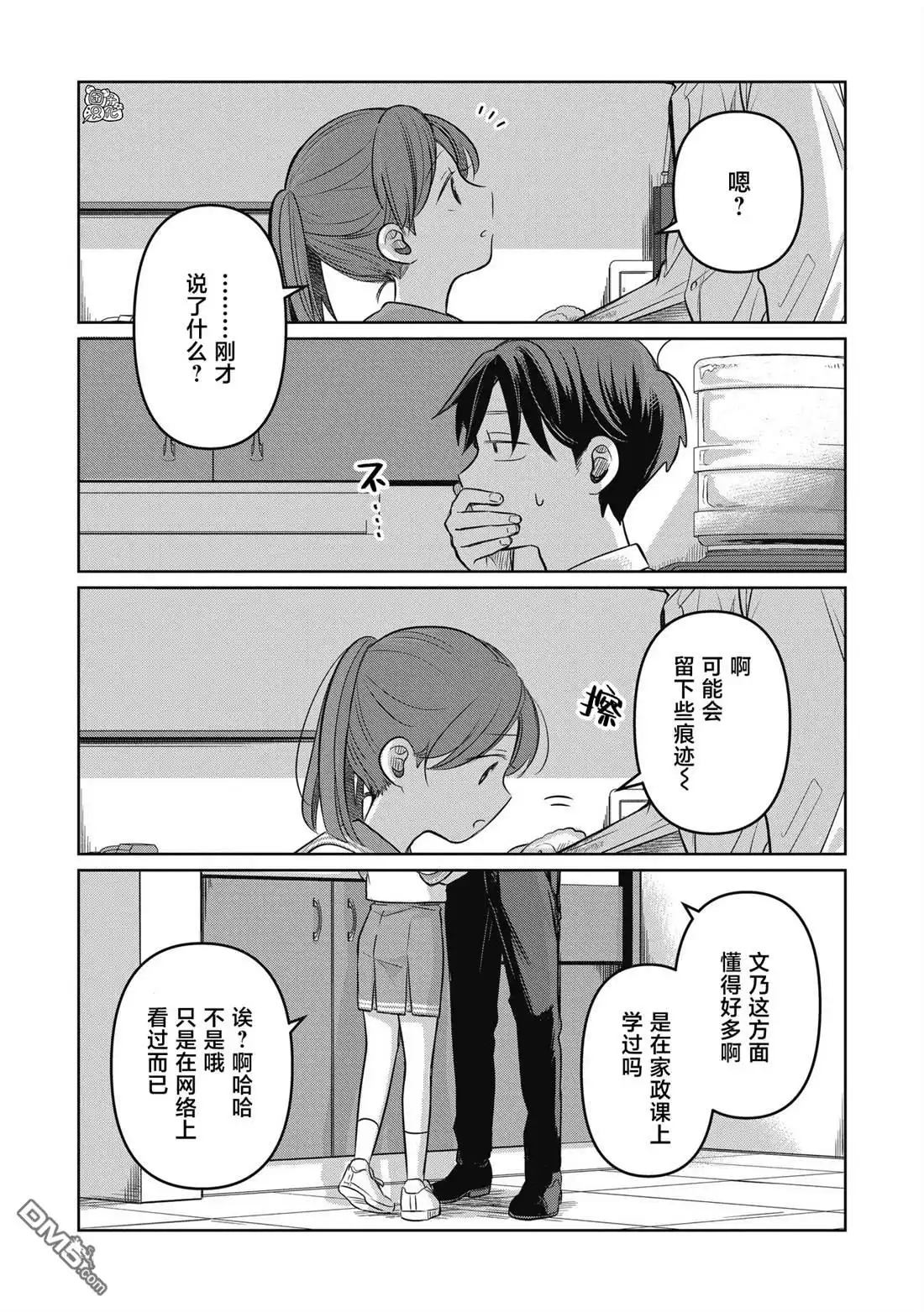 第30页