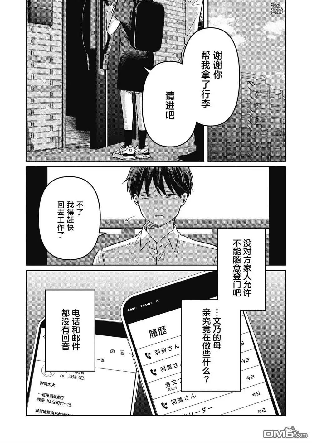 第30页