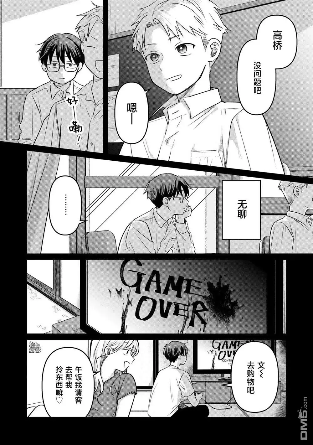 第2页