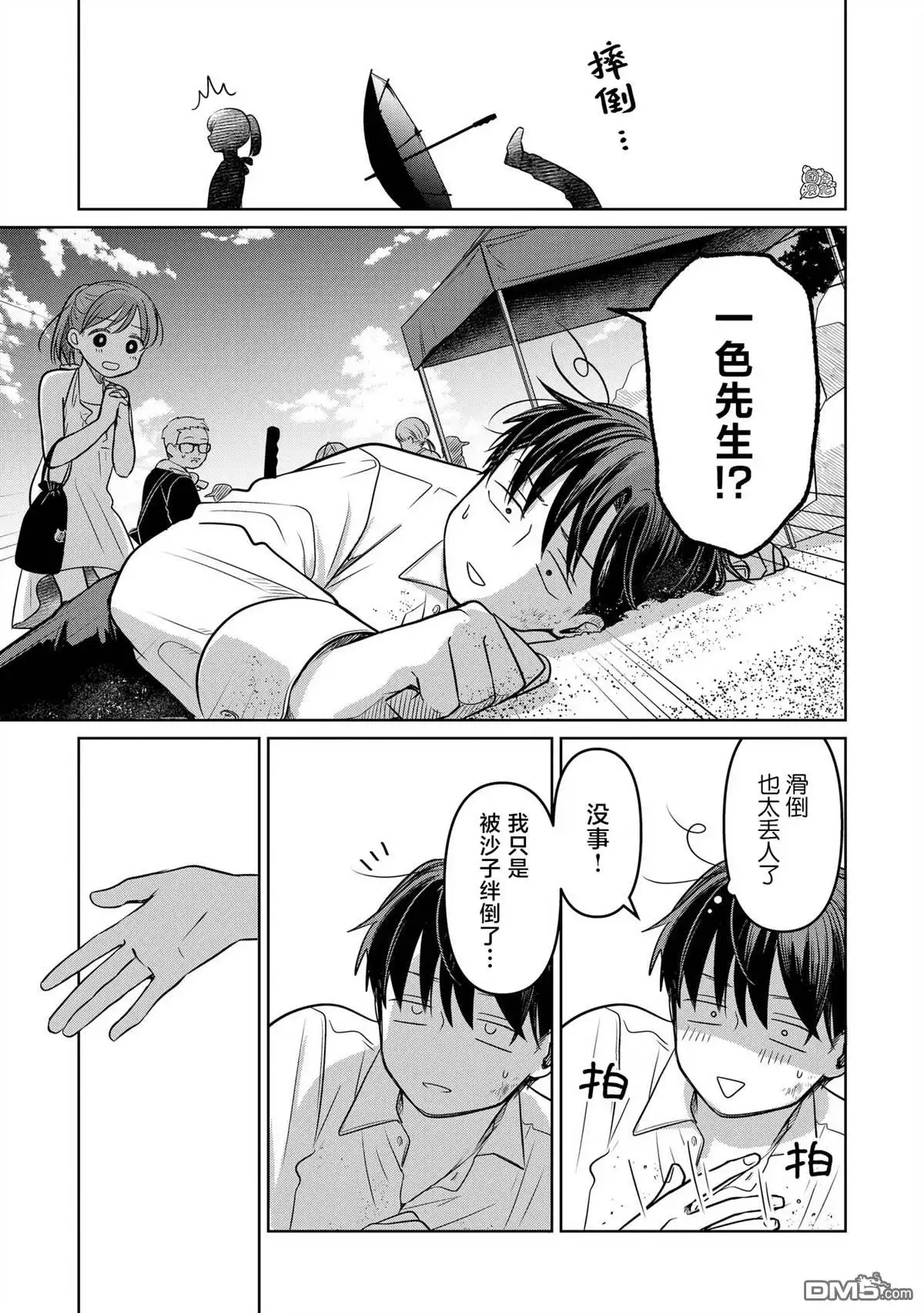 第11页