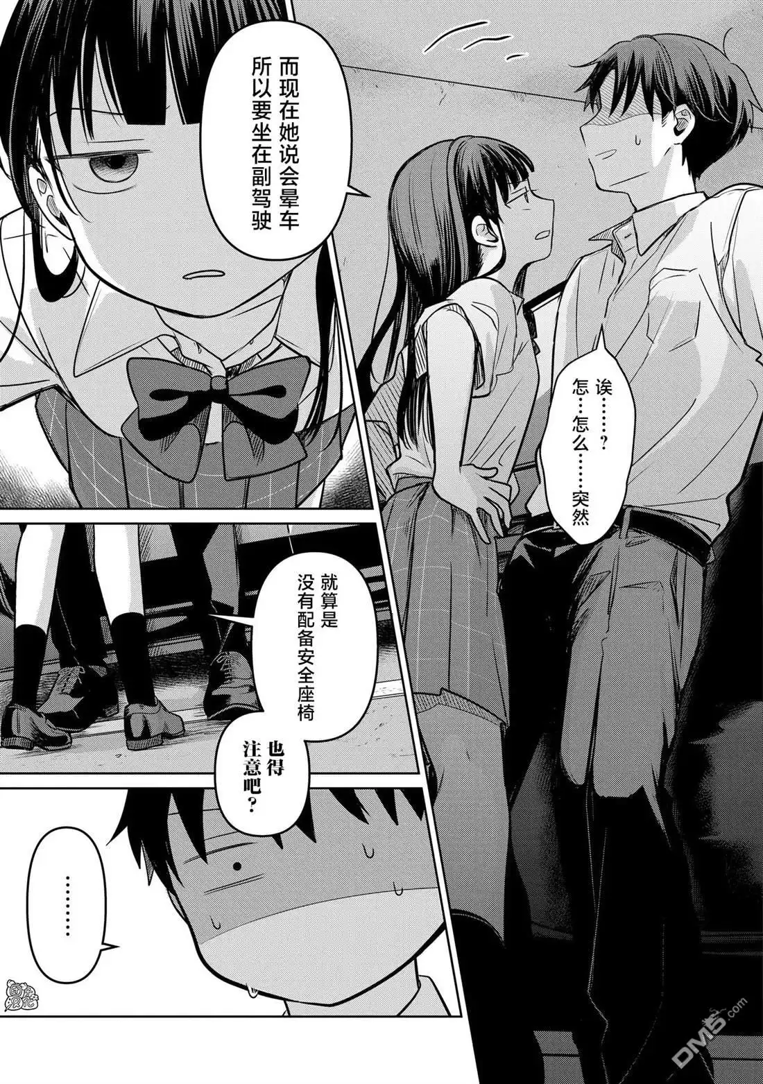 第31页