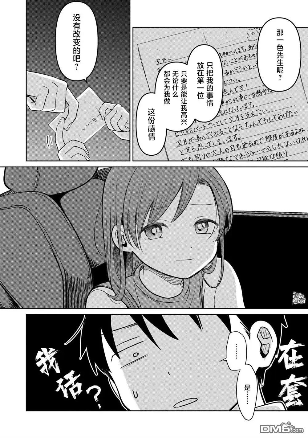 第20页