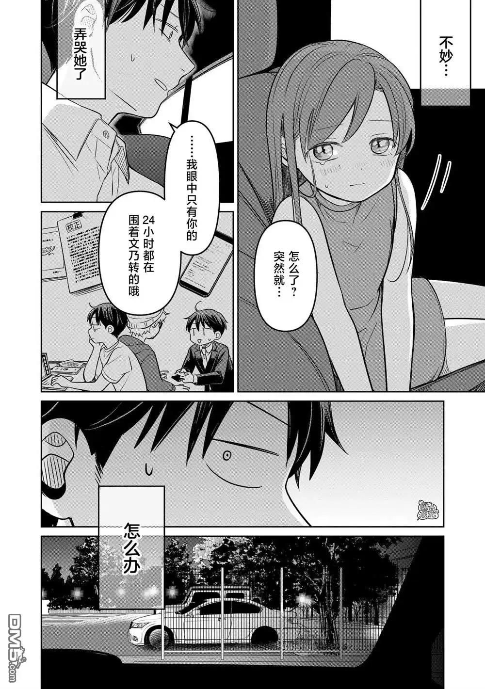 第24页