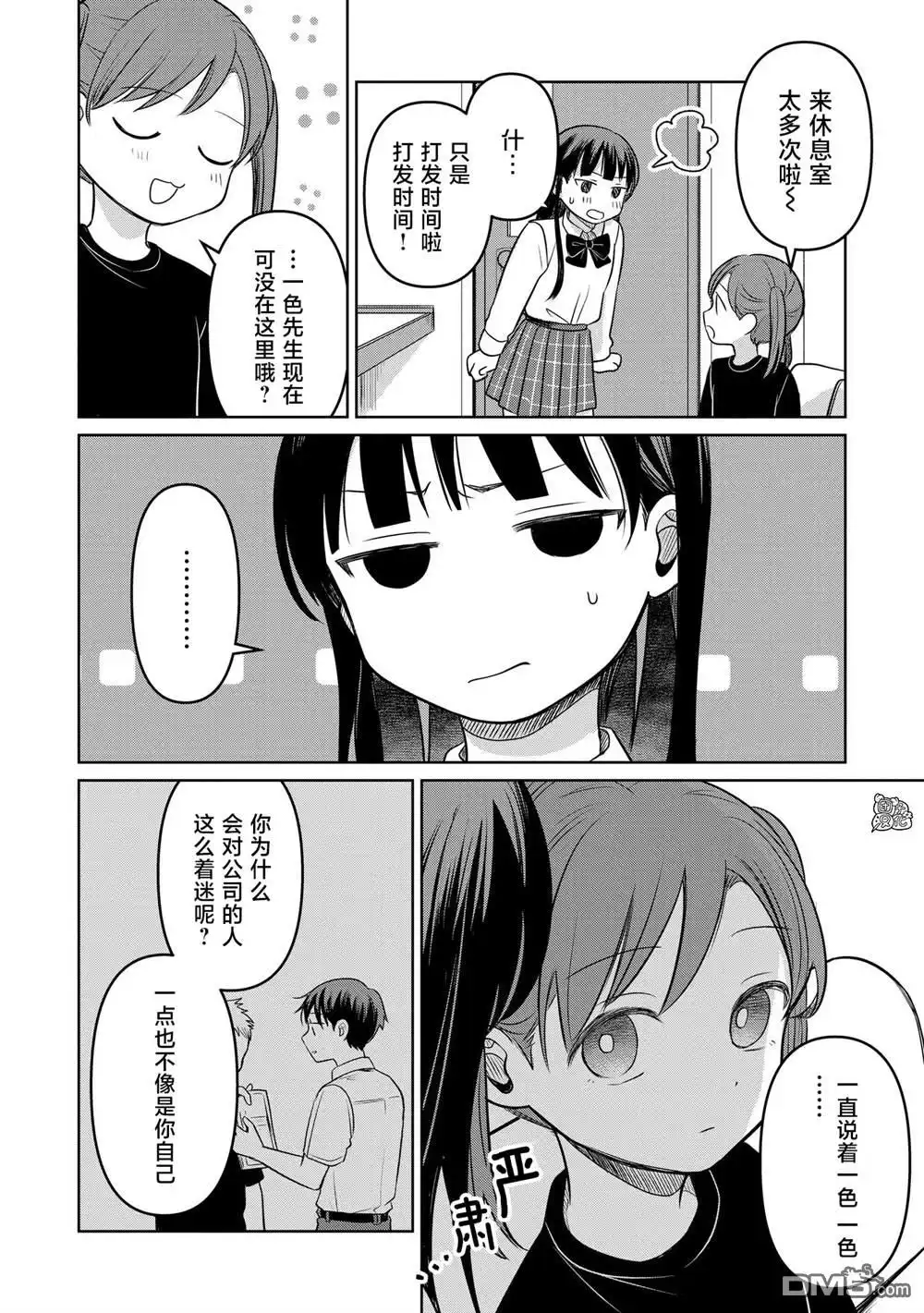 第30页