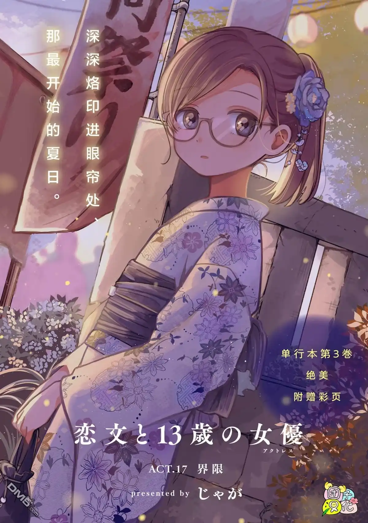 第12页