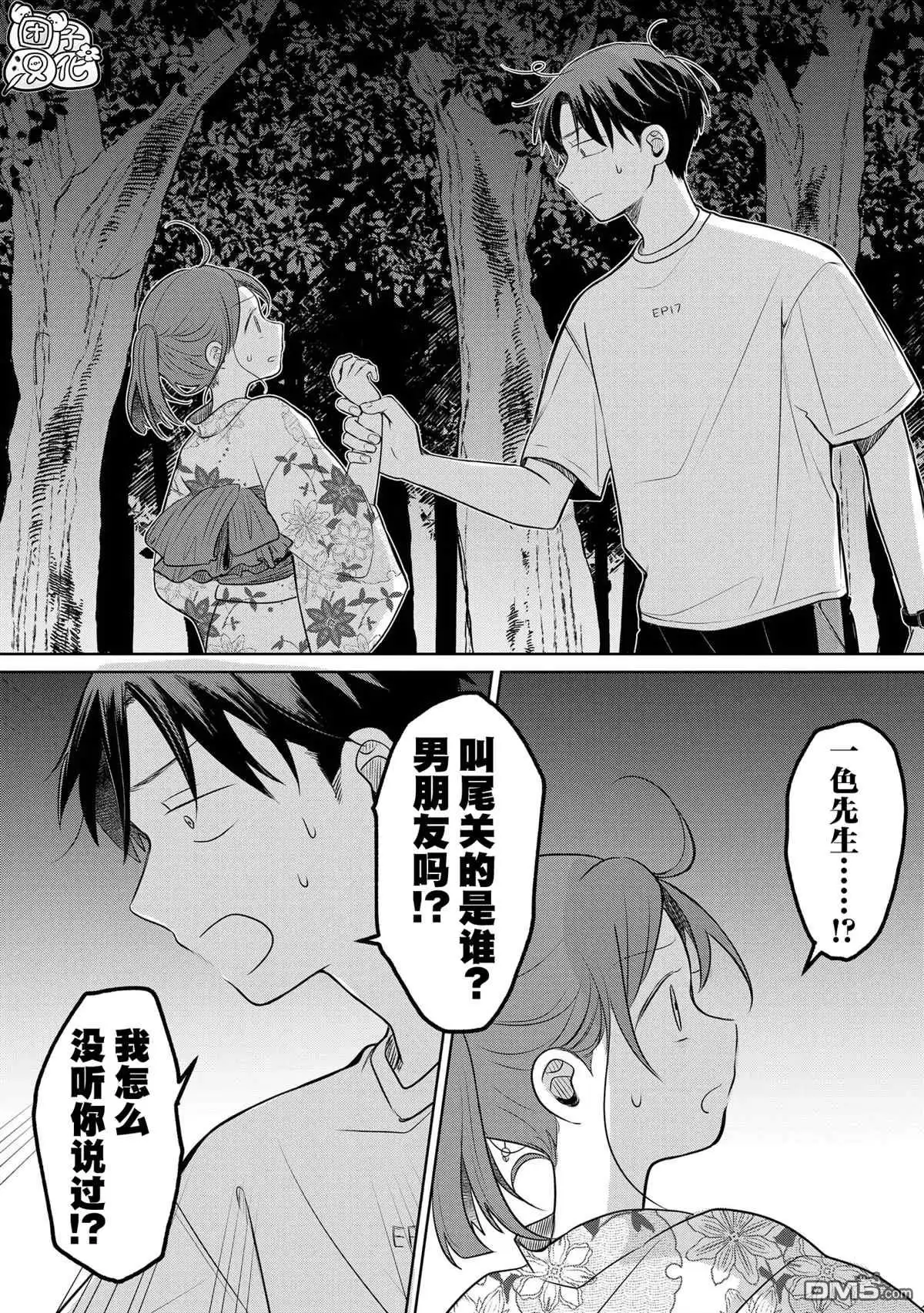 第30页