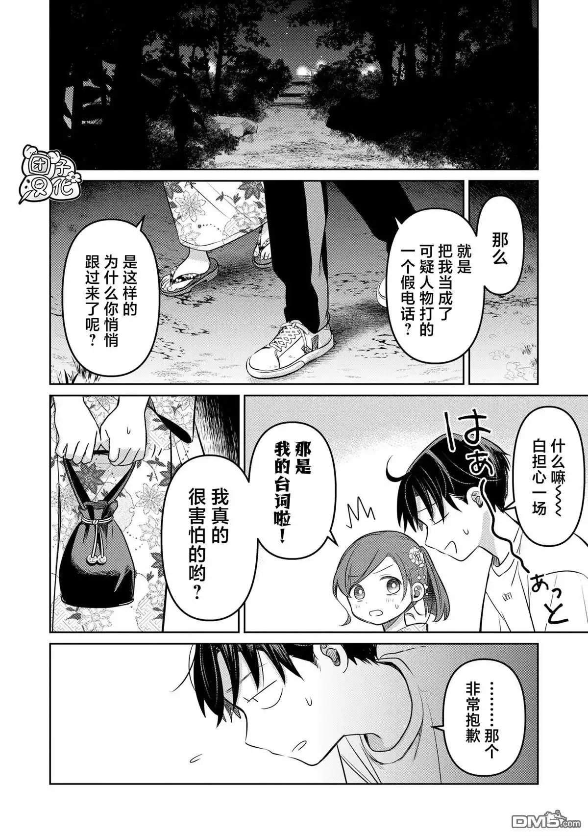 第32页