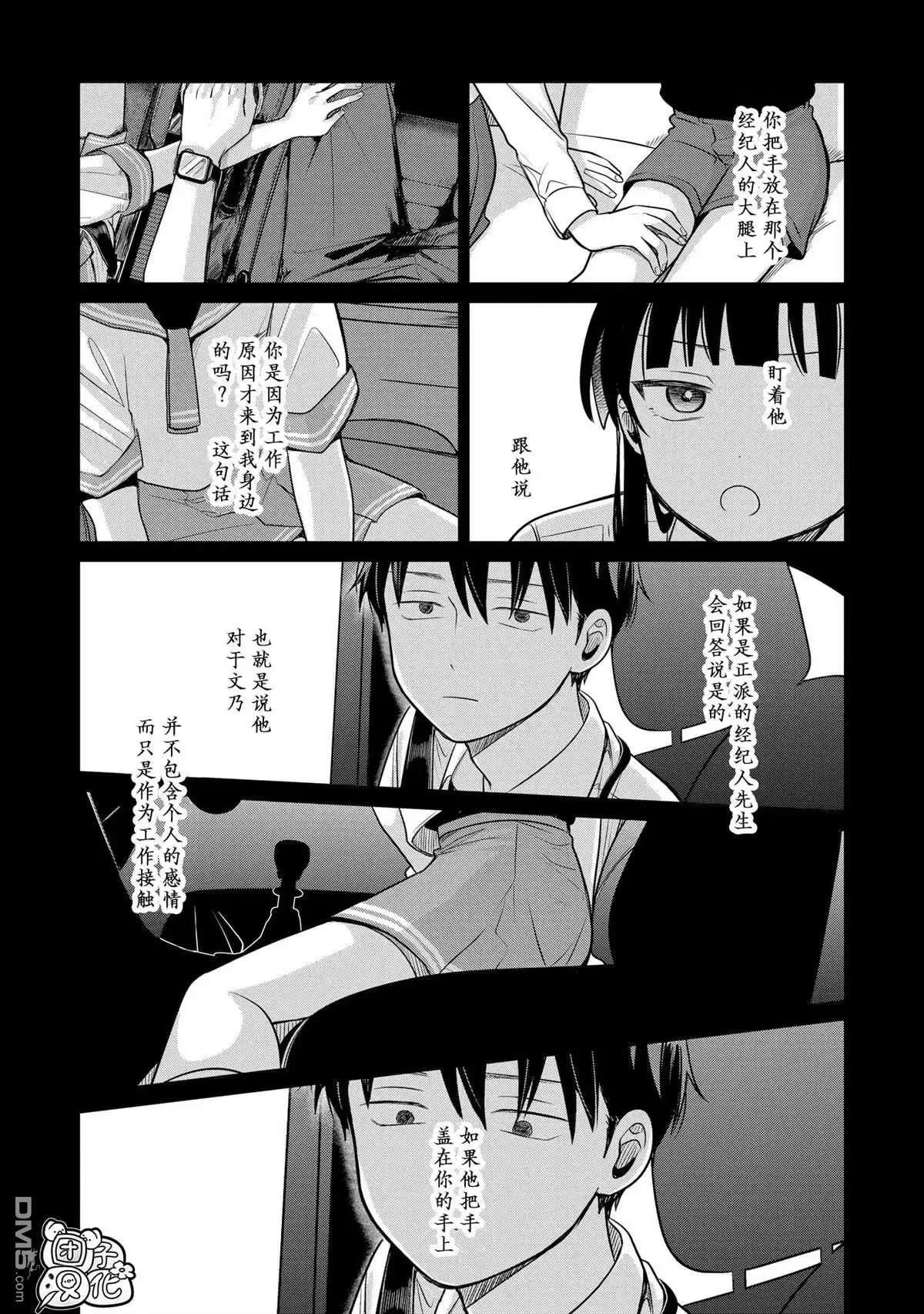 第46页