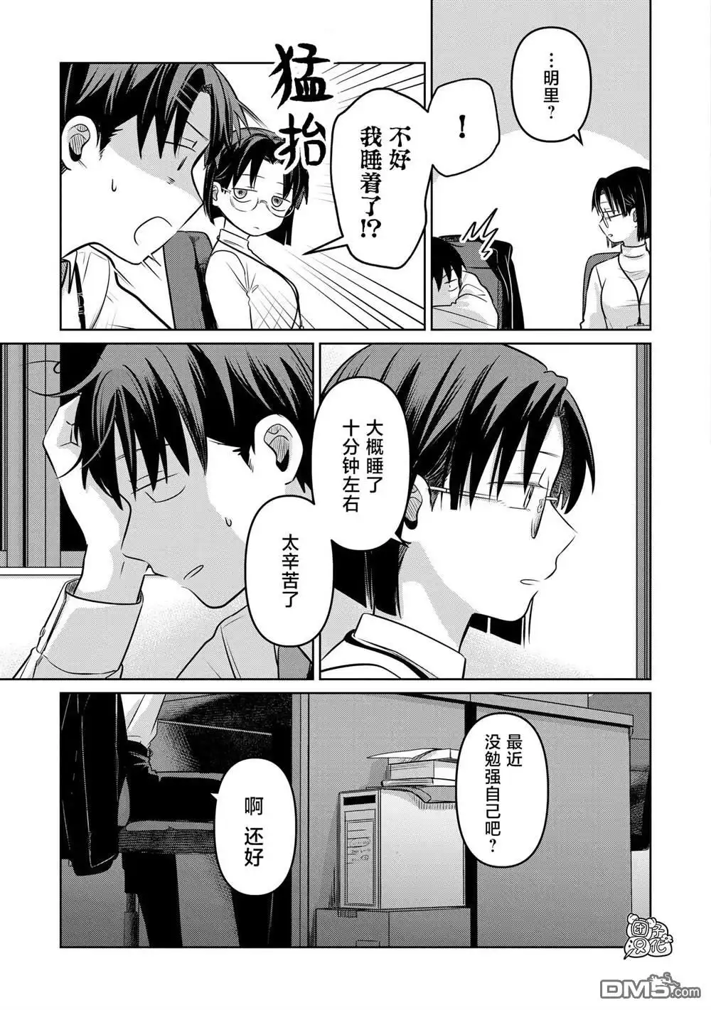第27页