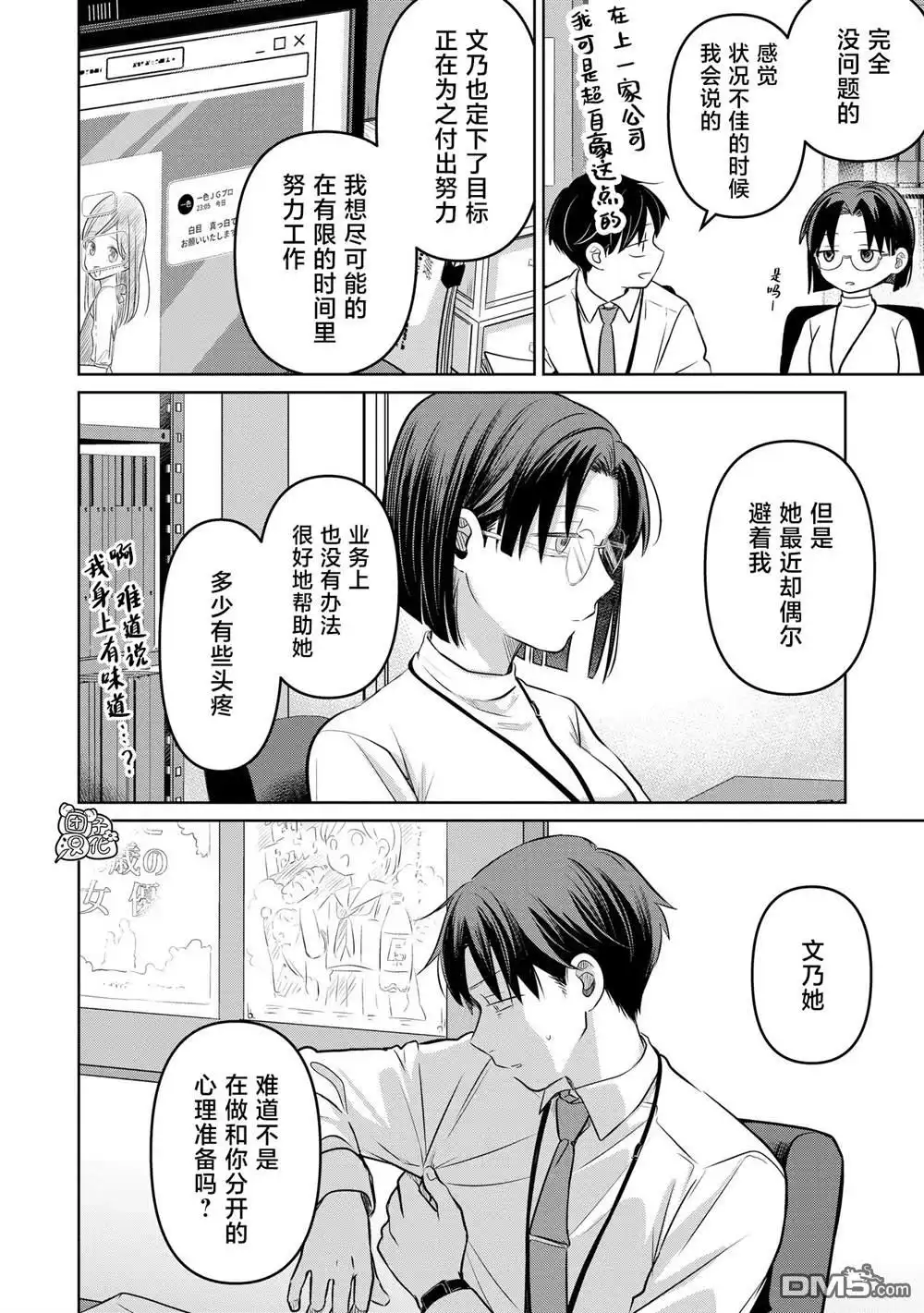 第28页