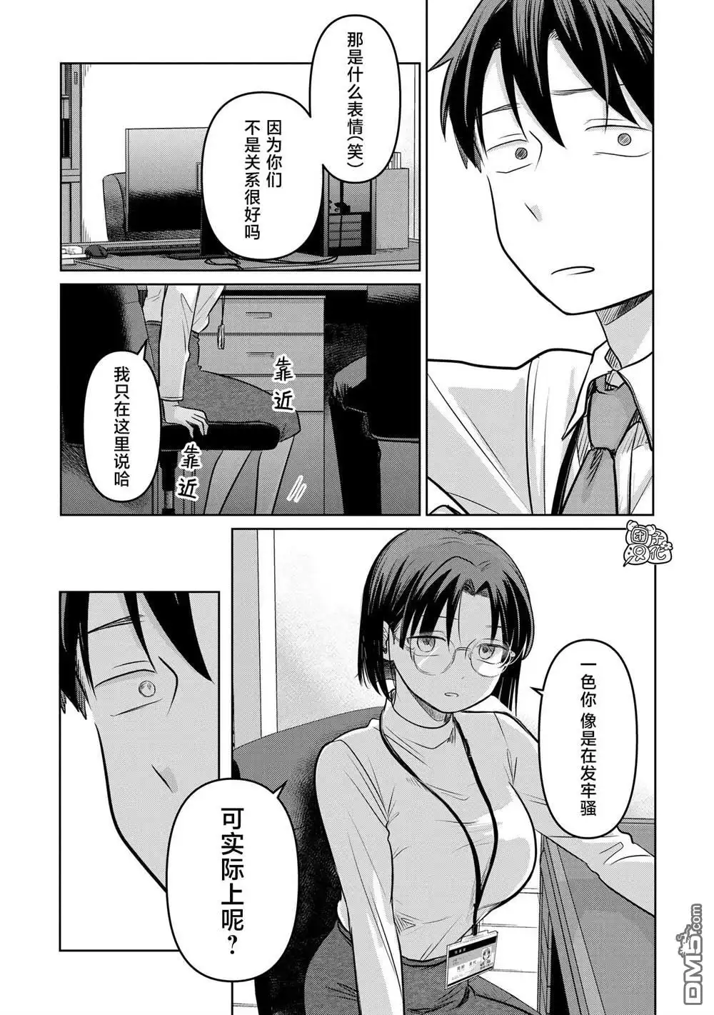 第29页