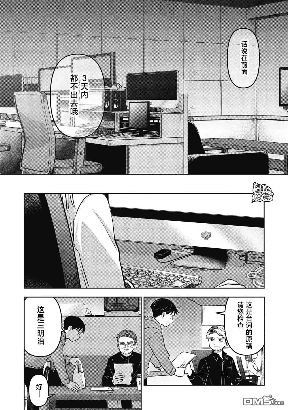 第18页