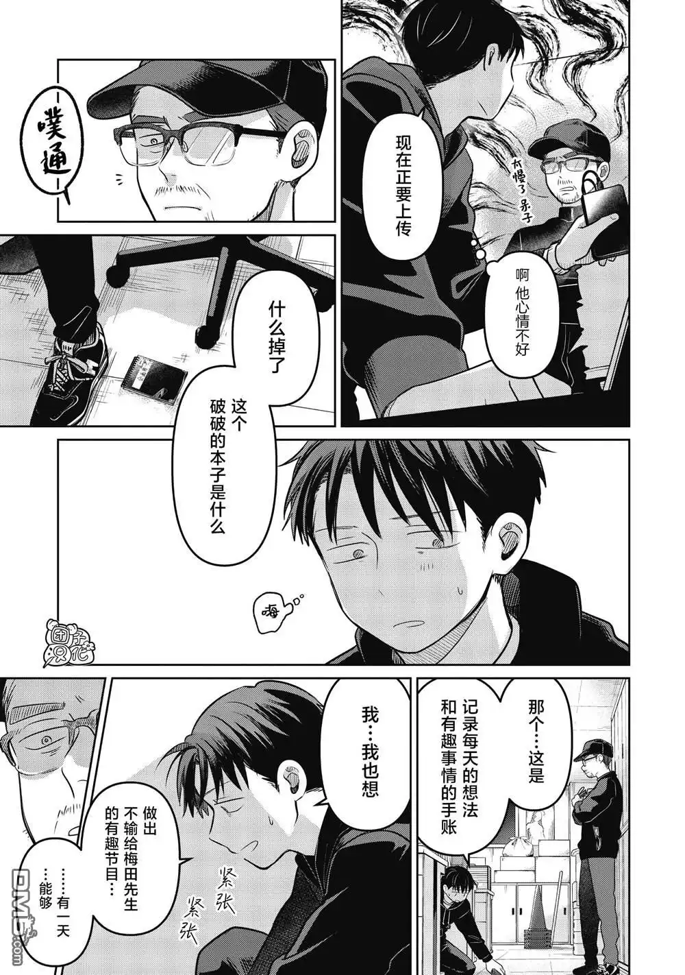 第29页