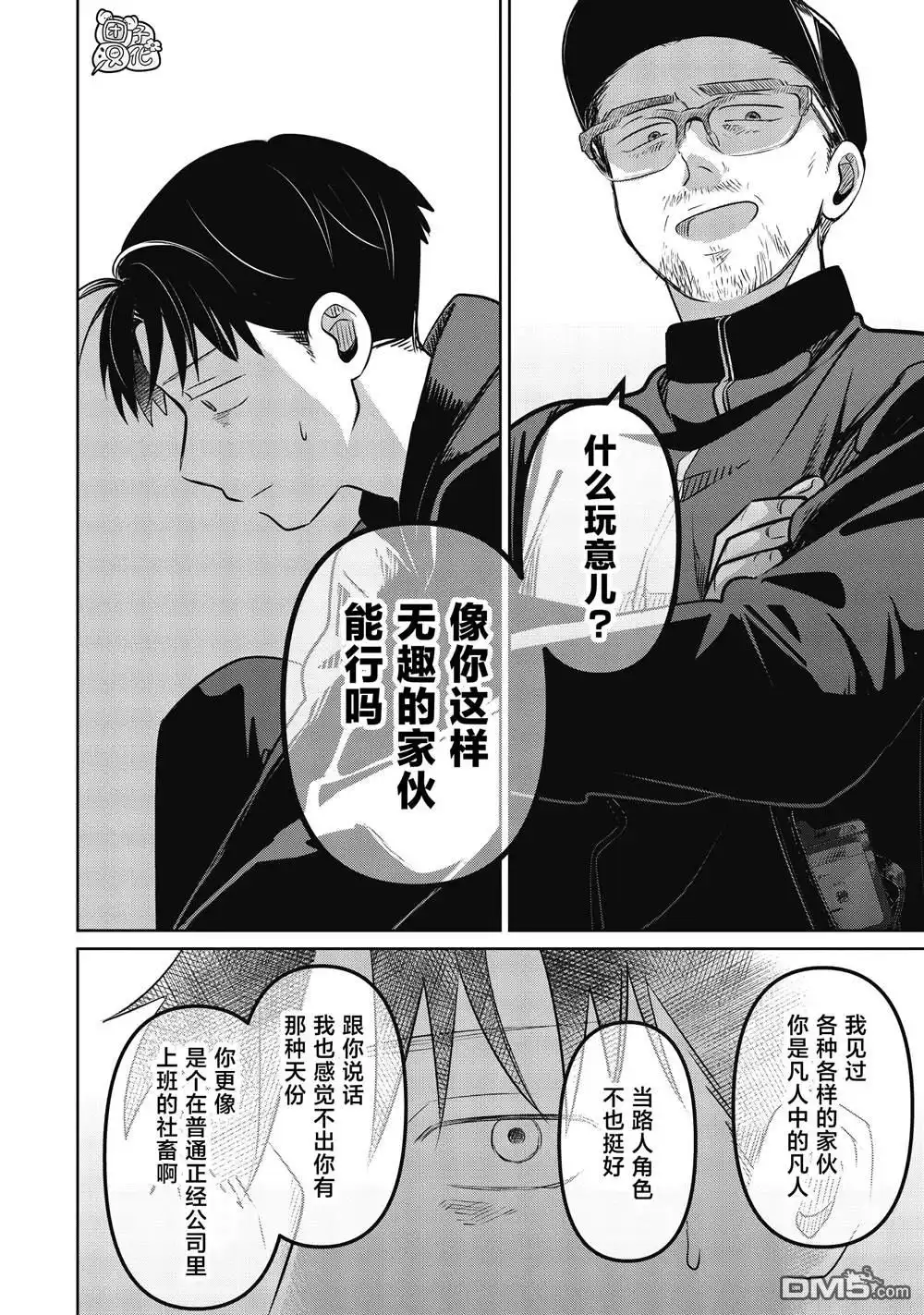 第30页