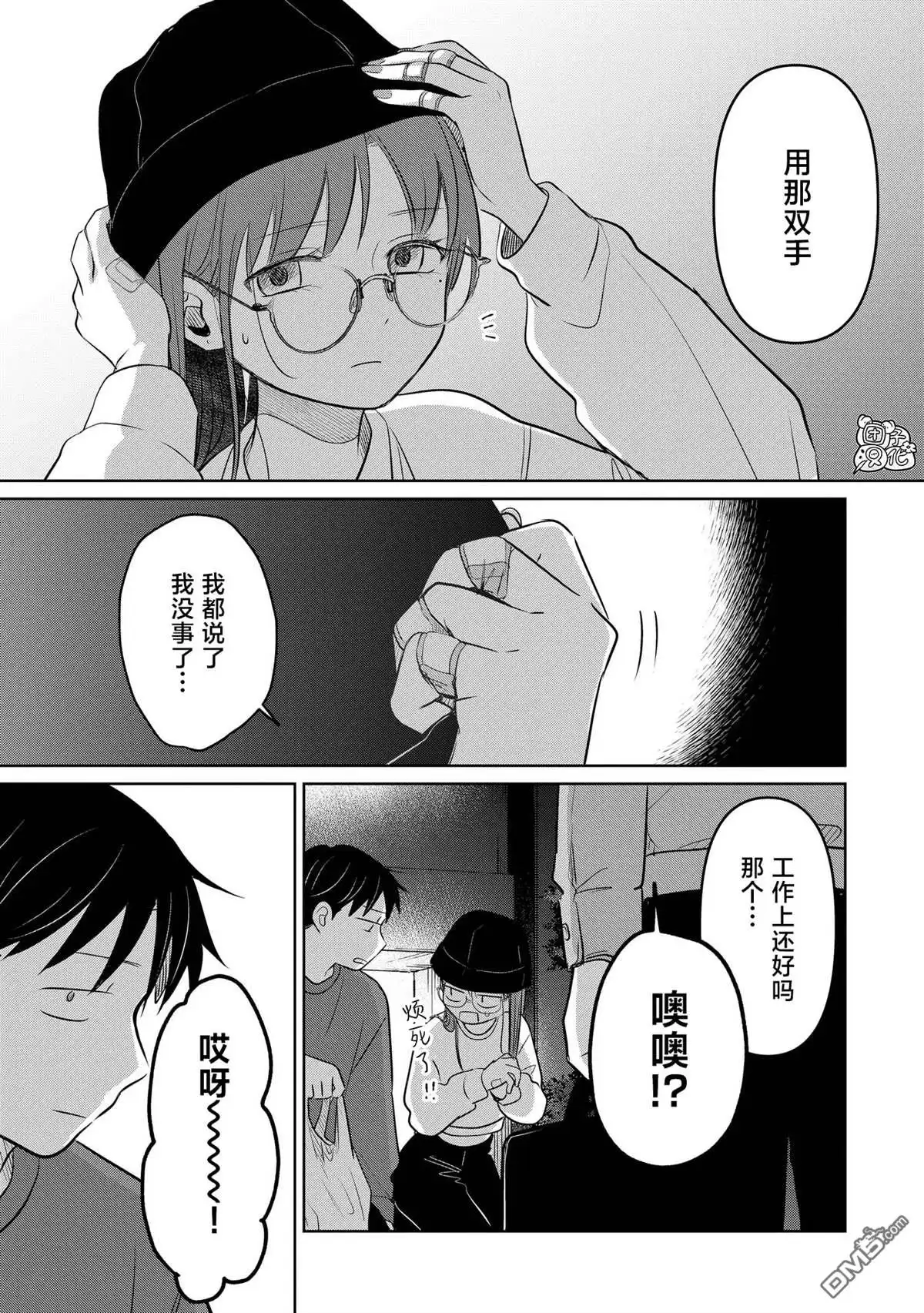 第30页