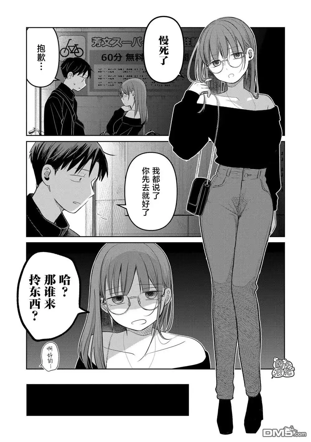 第35页