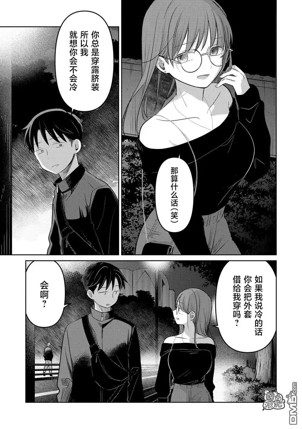第37页