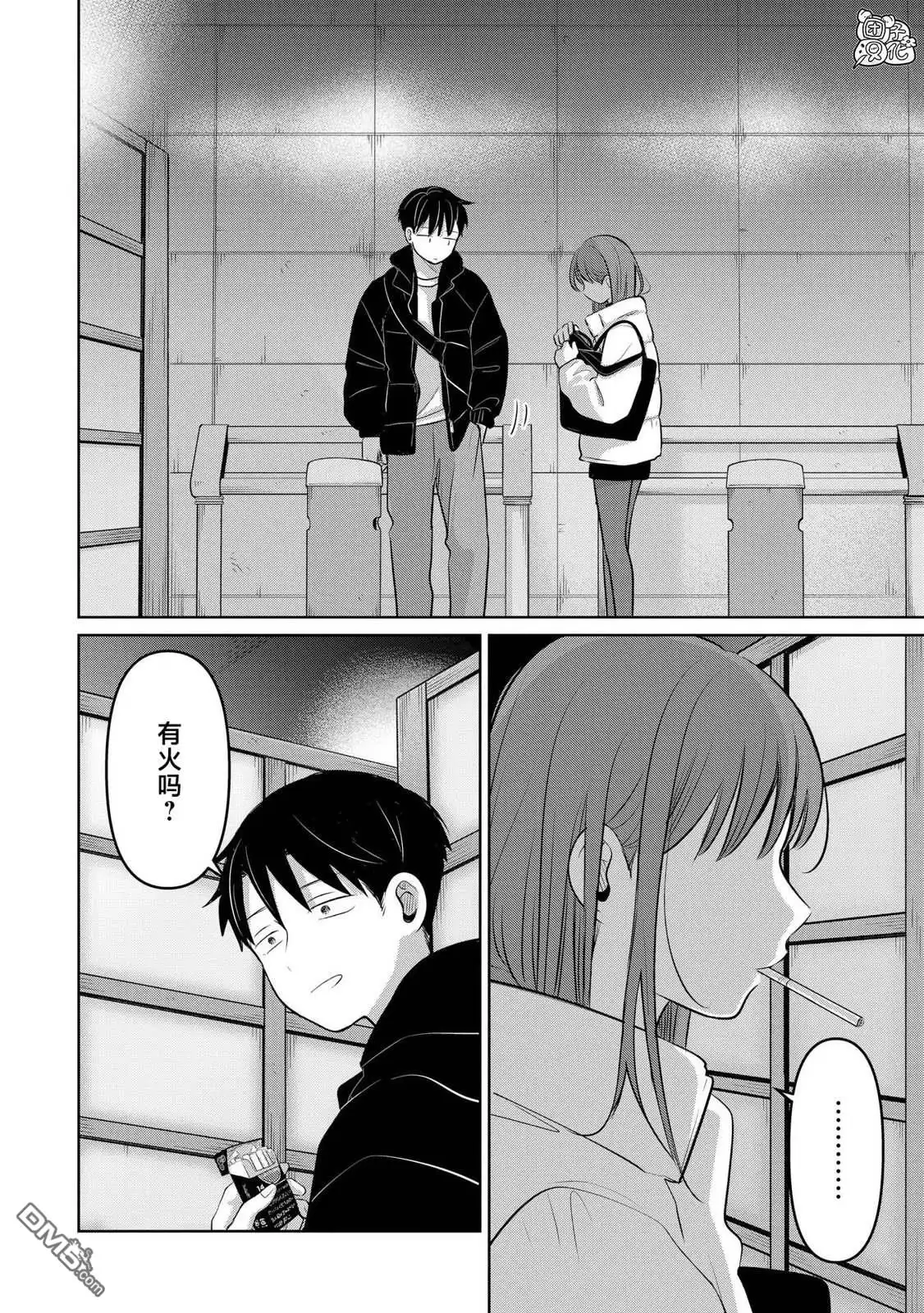 第42页