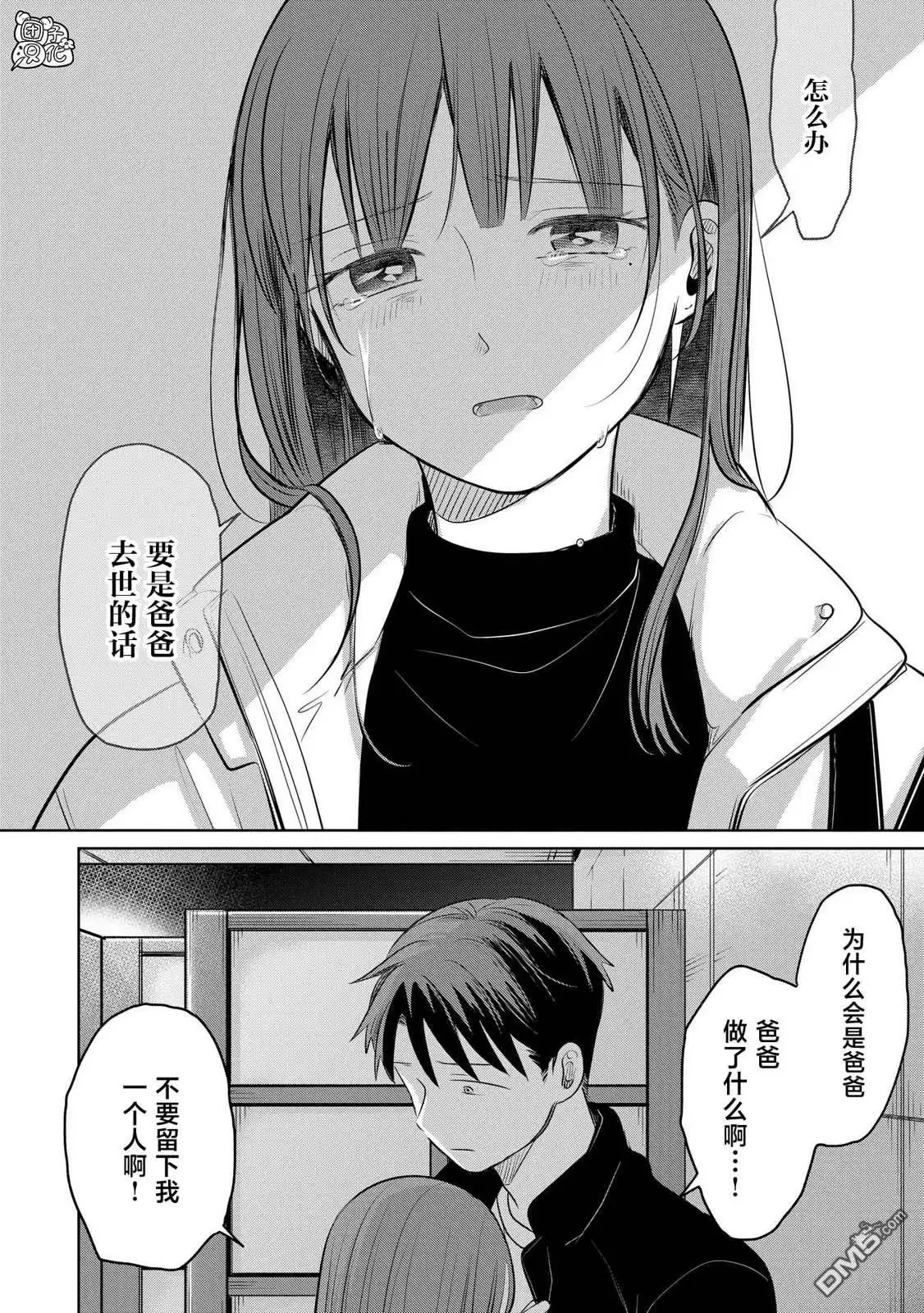 第44页