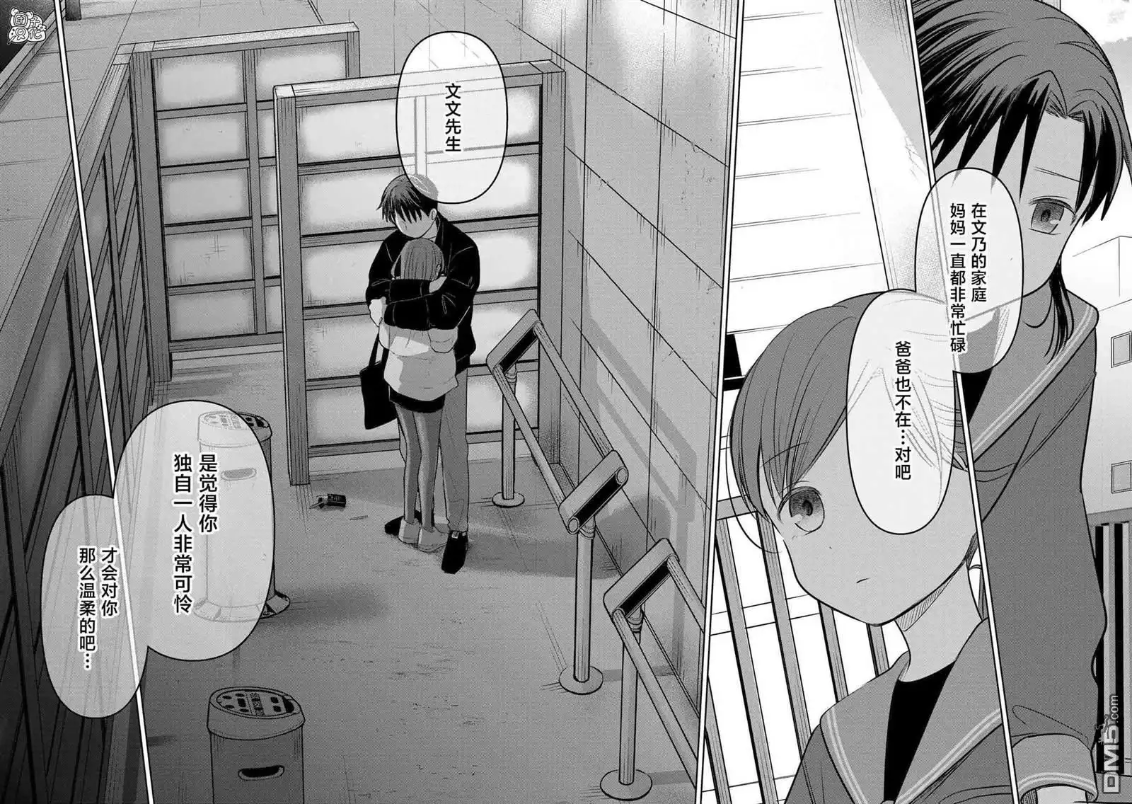 第46页