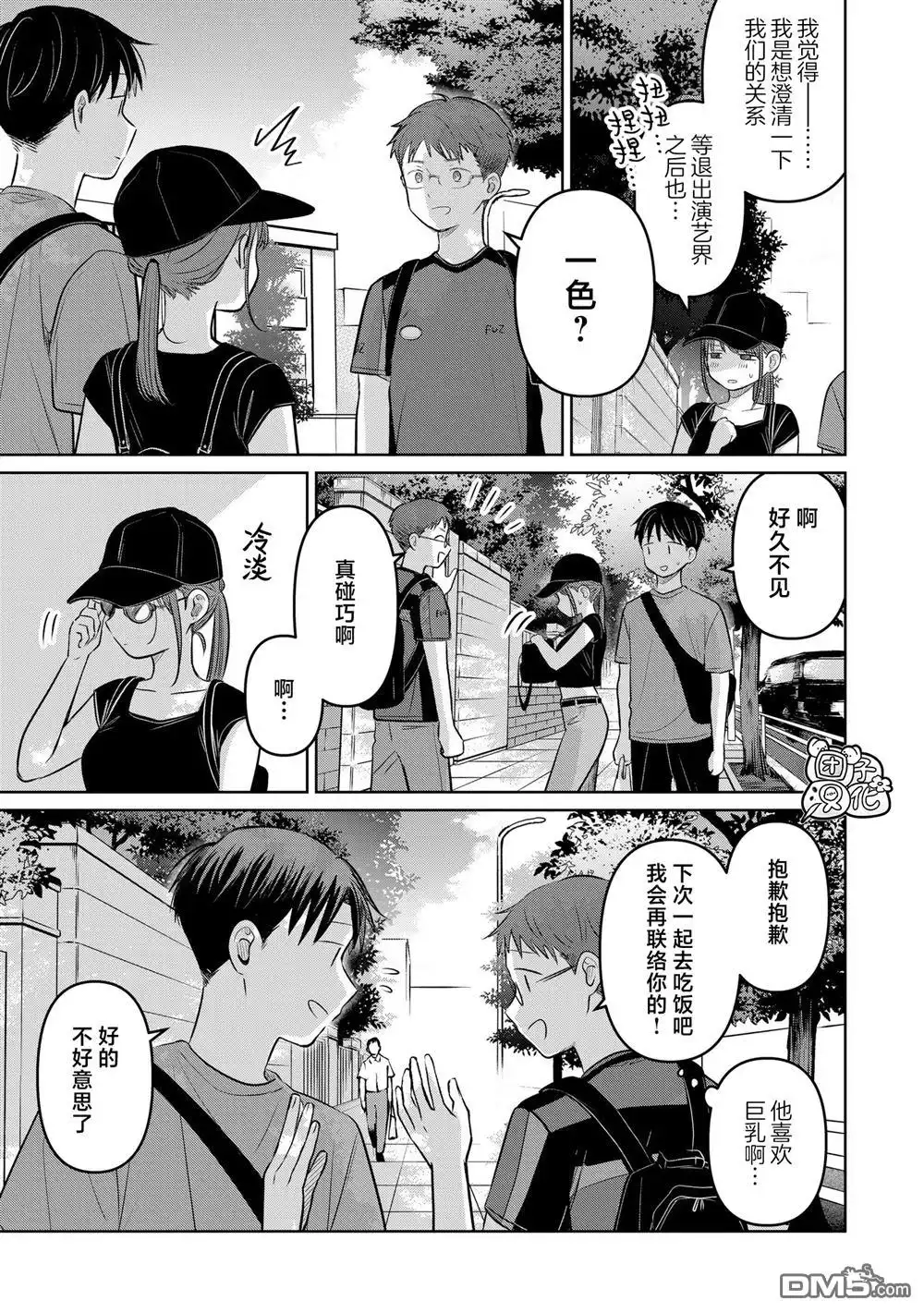 第15页