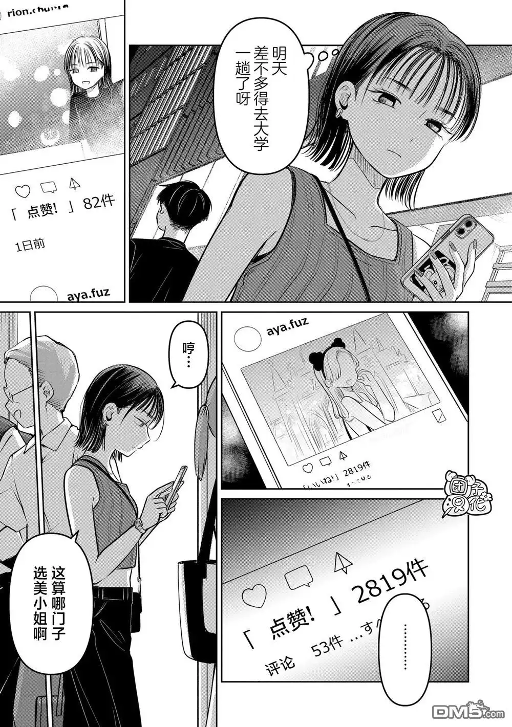 第33页