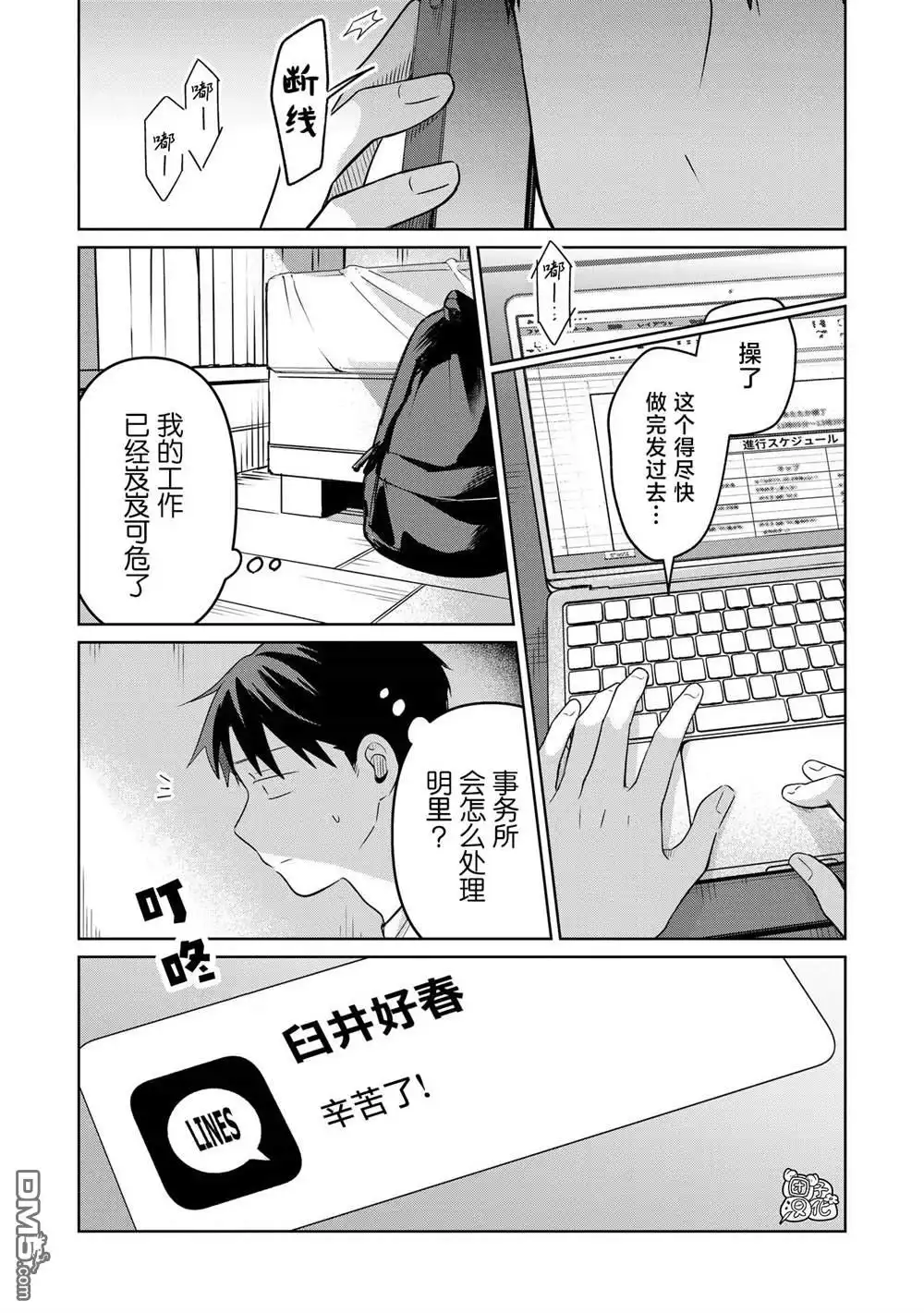 第21页