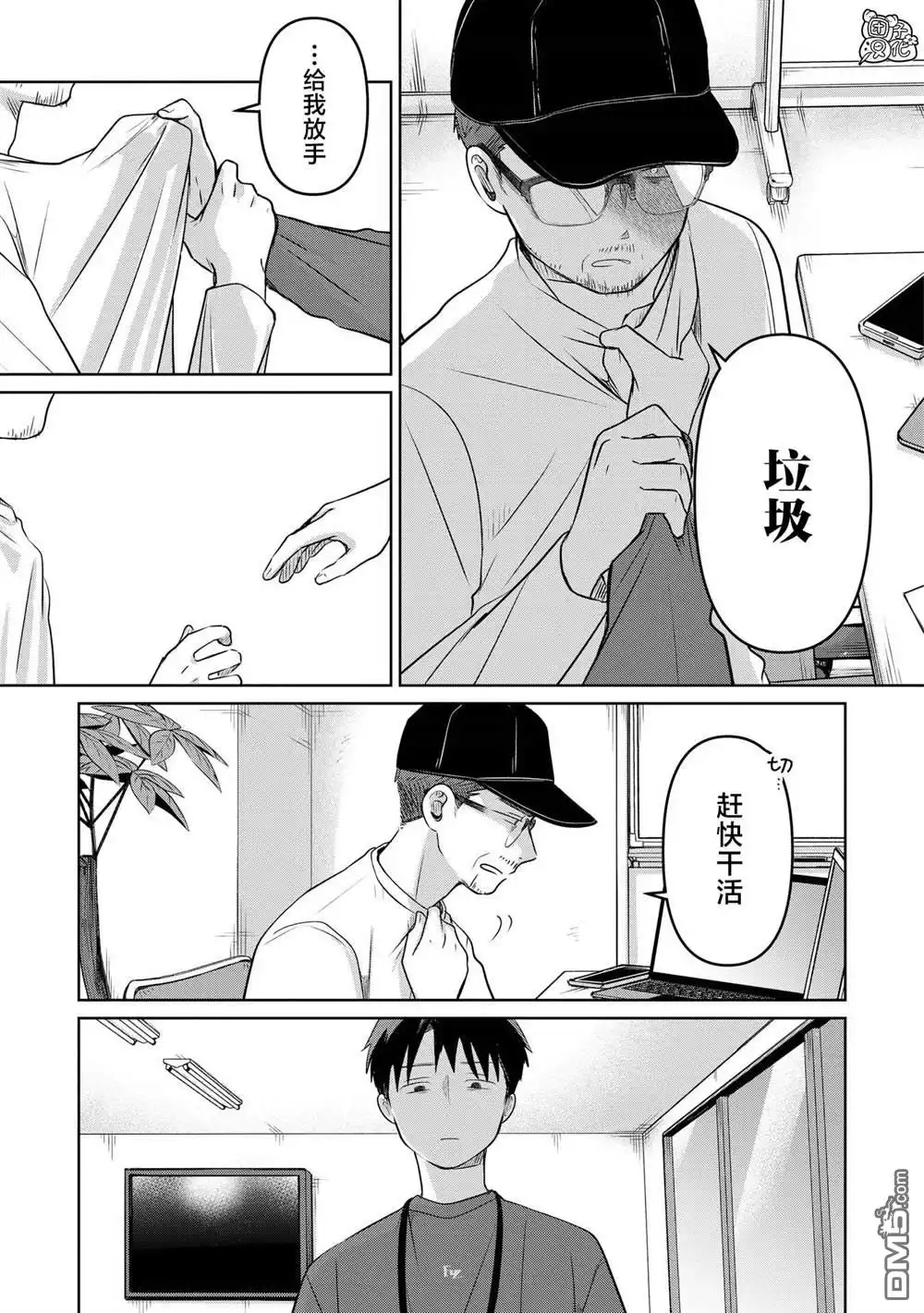 第34页