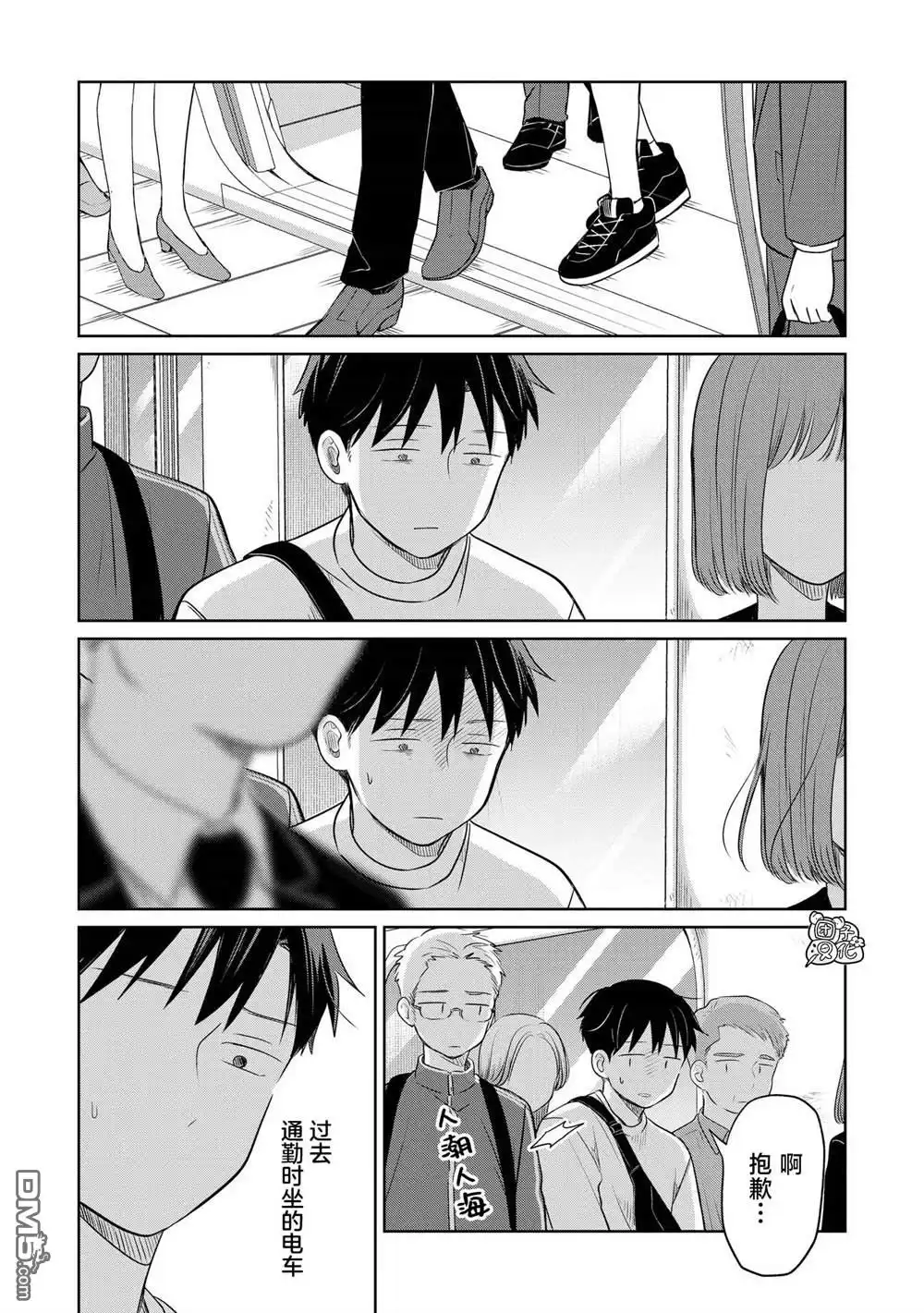 第39页