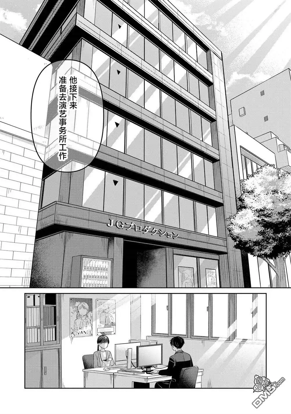 第46页