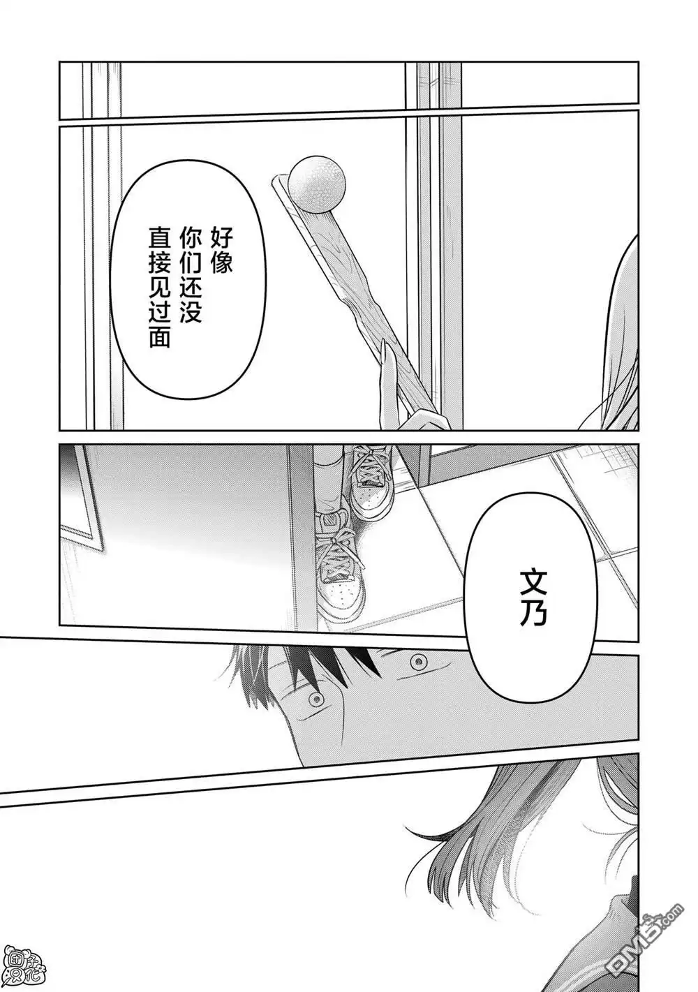 第48页